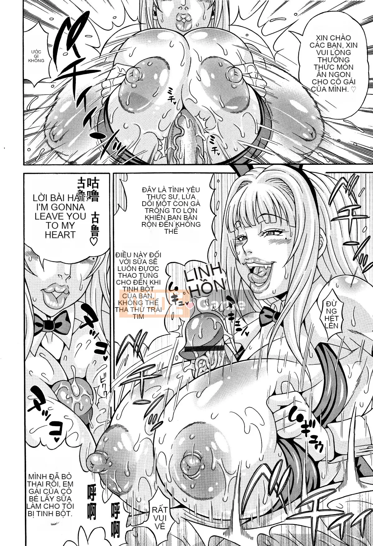 [Hiroyuki Ando] Che ngực [Sách đơn] [paracletuszut chồng lên nhau]