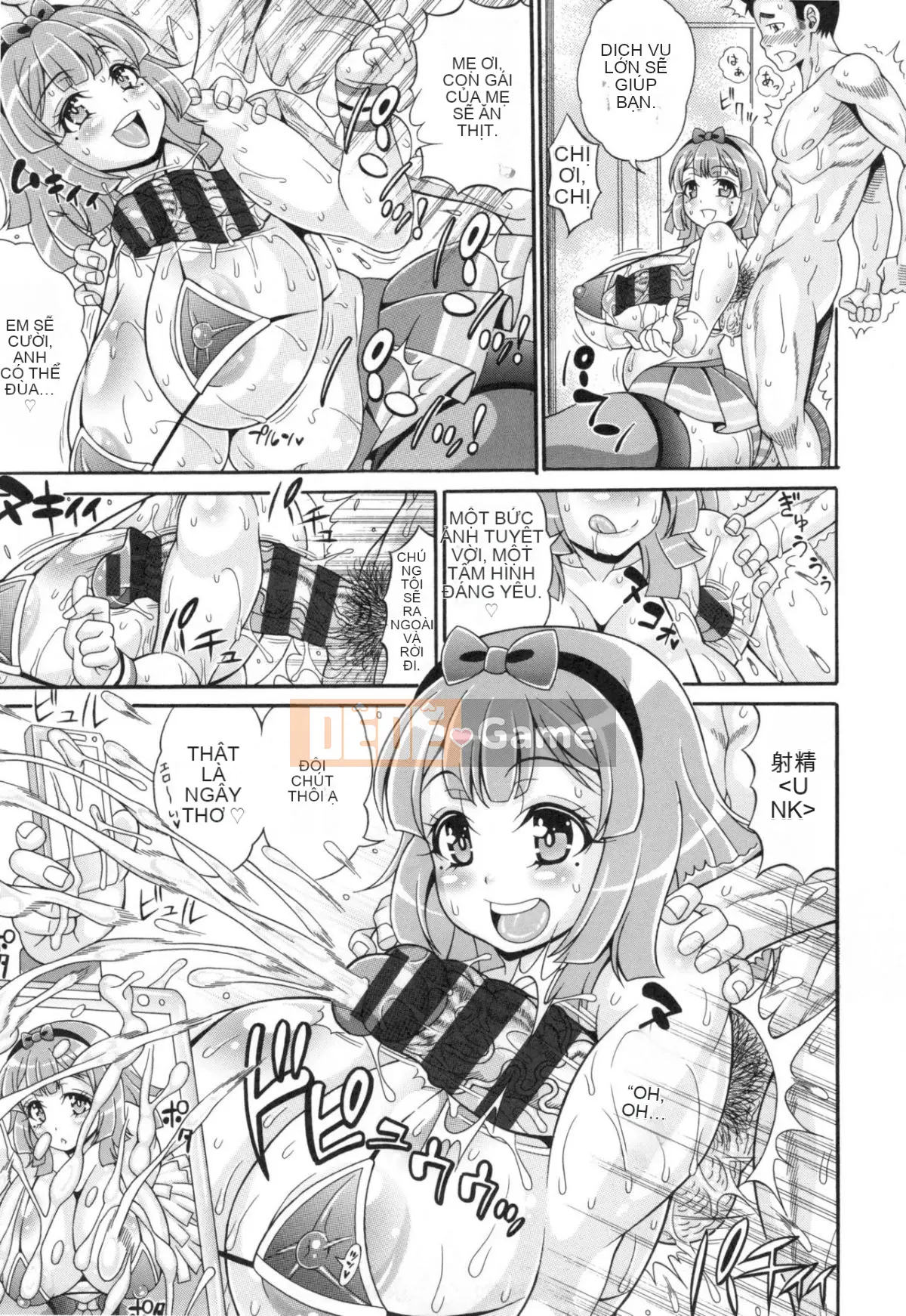 [Hiroyuki Ando] Pako Pako Bitch☆ ~Mega Prime!