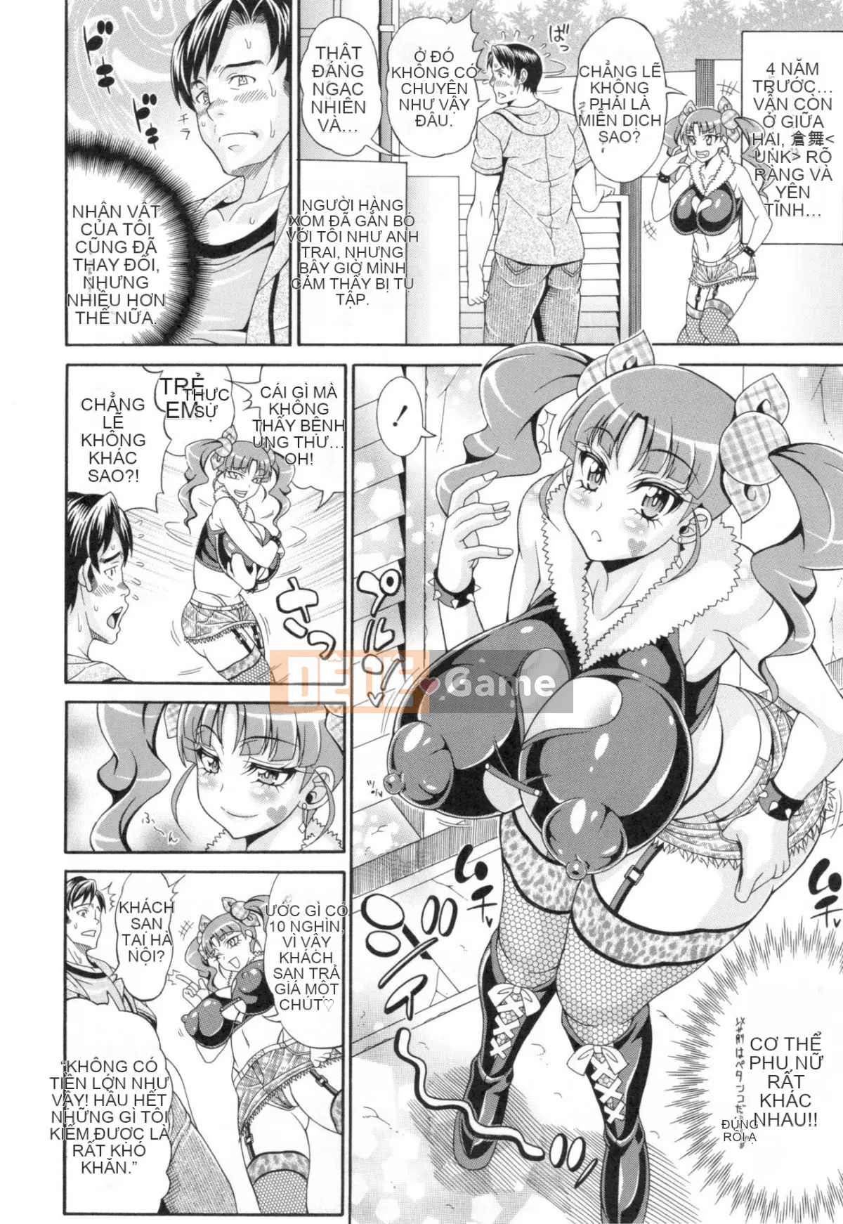 [Hiroyuki Ando] Pako Pako Bitch☆ ~Mega Prime!