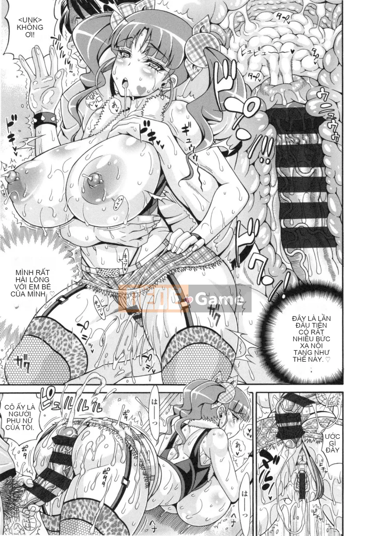 [Hiroyuki Ando] Pako Pako Bitch☆ ~Mega Prime!