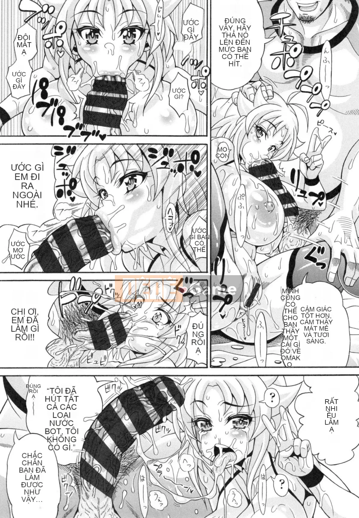 [Hiroyuki Ando] Pako Pako Bitch☆ ~Mega Prime!