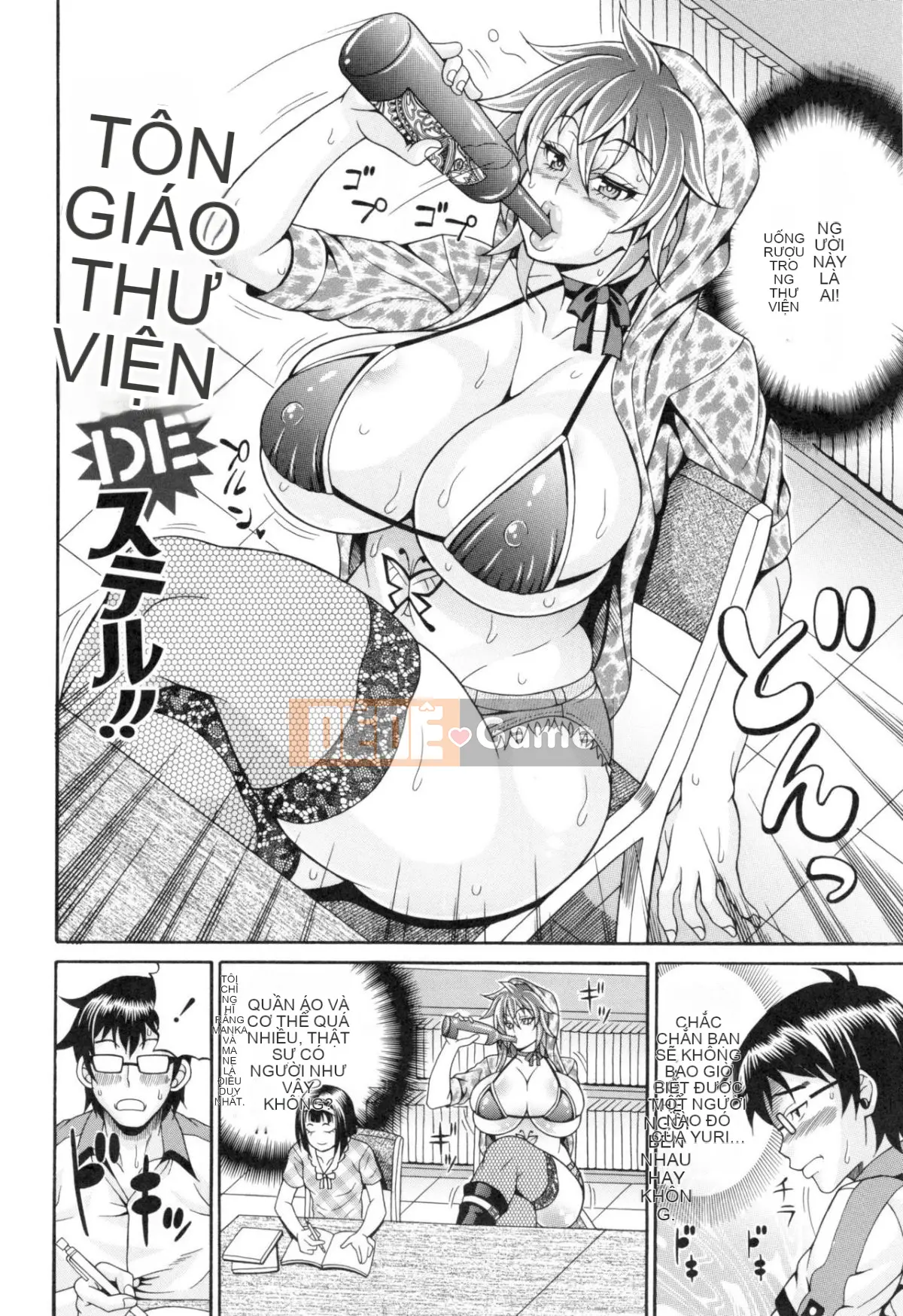 [Hiroyuki Ando] Pako Pako Bitch☆ ~Mega Prime!