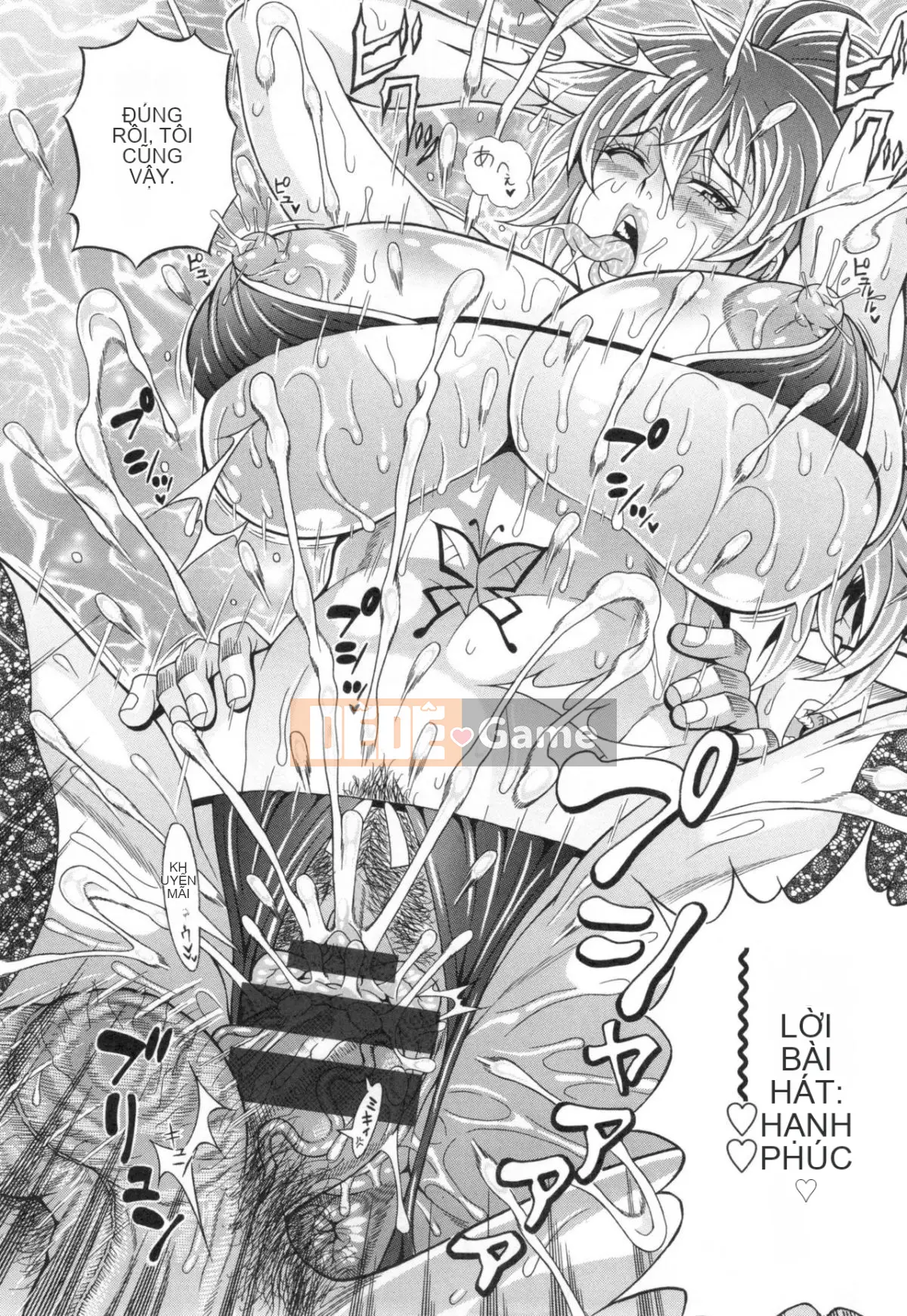 [Hiroyuki Ando] Pako Pako Bitch☆ ~Mega Prime!