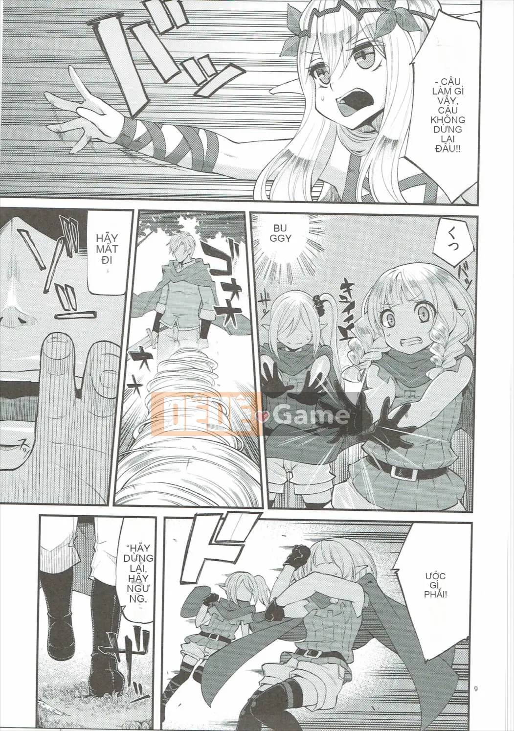 [Showa Saishusensen (Hanauna)] Ben Musu Soushuuhen vol.2 (Dragon Quest III)