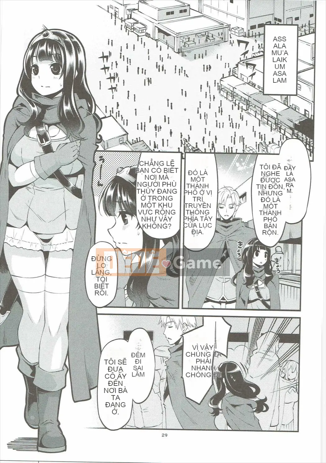 [Showa Saishusensen (Hanauna)] Ben Musu Soushuuhen vol.2 (Dragon Quest III)