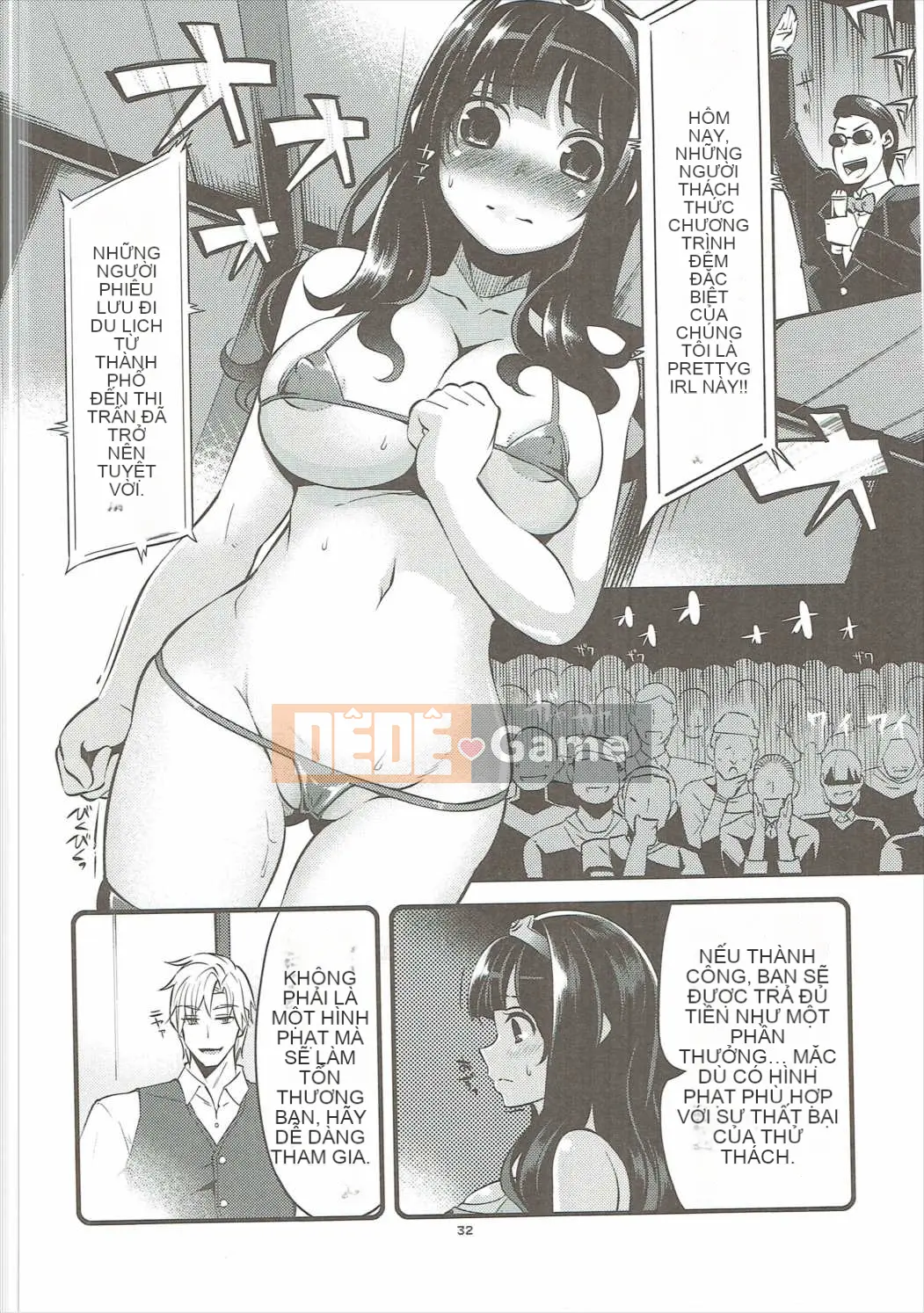 [Showa Saishusensen (Hanauna)] Ben Musu Soushuuhen vol.2 (Dragon Quest III)