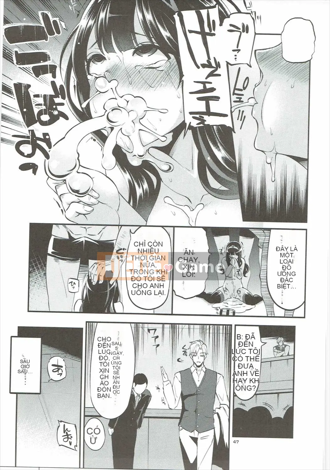 [Showa Saishusensen (Hanauna)] Ben Musu Soushuuhen vol.2 (Dragon Quest III)