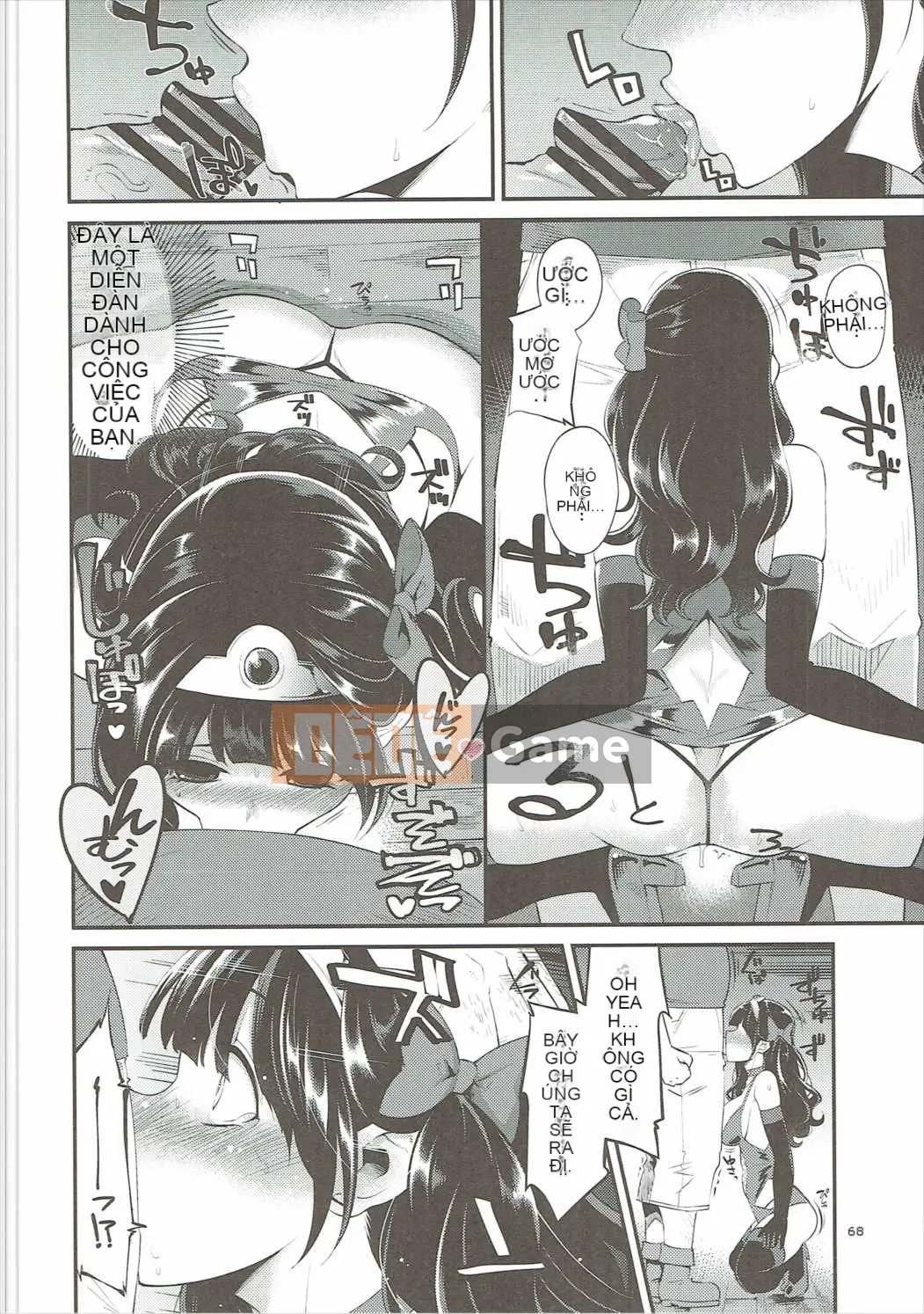 [Showa Saishusensen (Hanauna)] Ben Musu Soushuuhen vol.2 (Dragon Quest III)