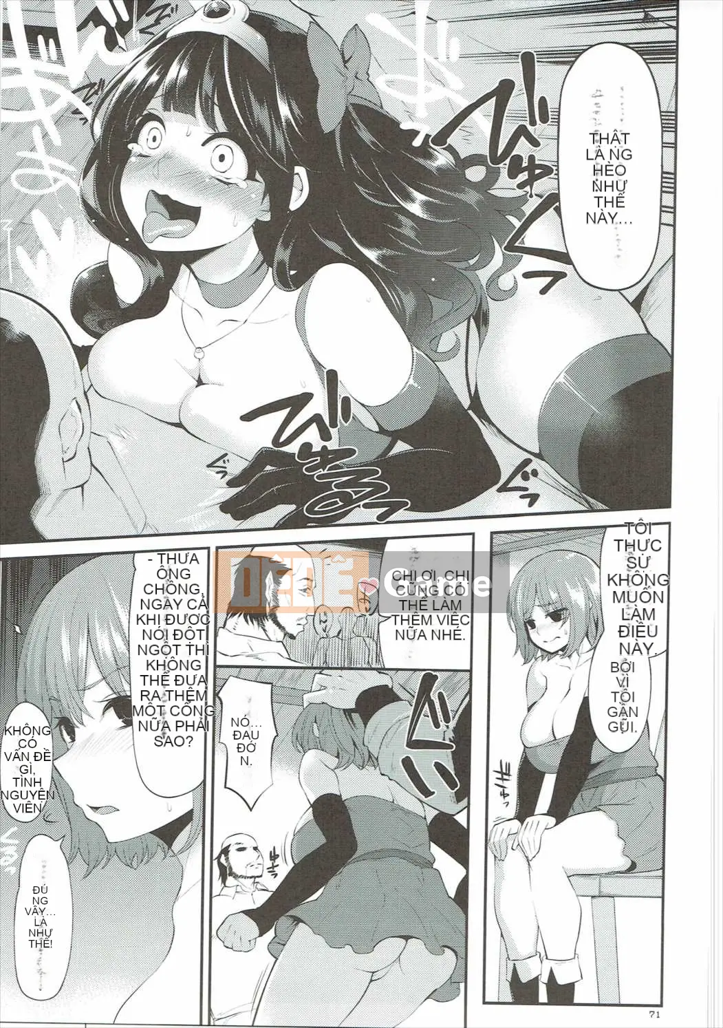 [Showa Saishusensen (Hanauna)] Ben Musu Soushuuhen vol.2 (Dragon Quest III)