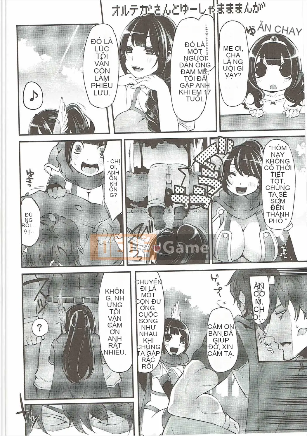 [Showa Saishusensen (Hanauna)] Ben Musu Soushuuhen vol.2 (Dragon Quest III)