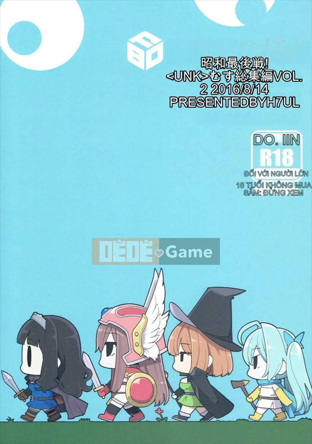 [Showa Saishusensen (Hanauna)] Ben Musu Soushuuhen vol.2 (Dragon Quest III)