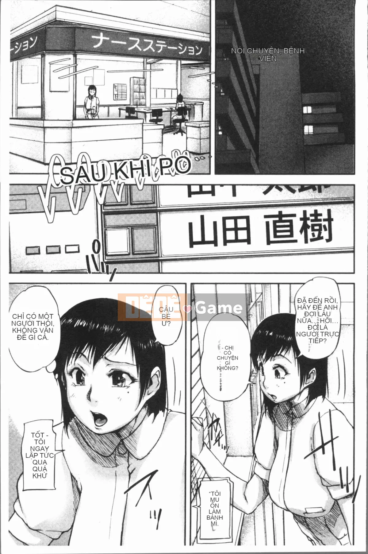 [4K Hankagumi][Sayazumi] Tôi thích gà trống vị thành niên!