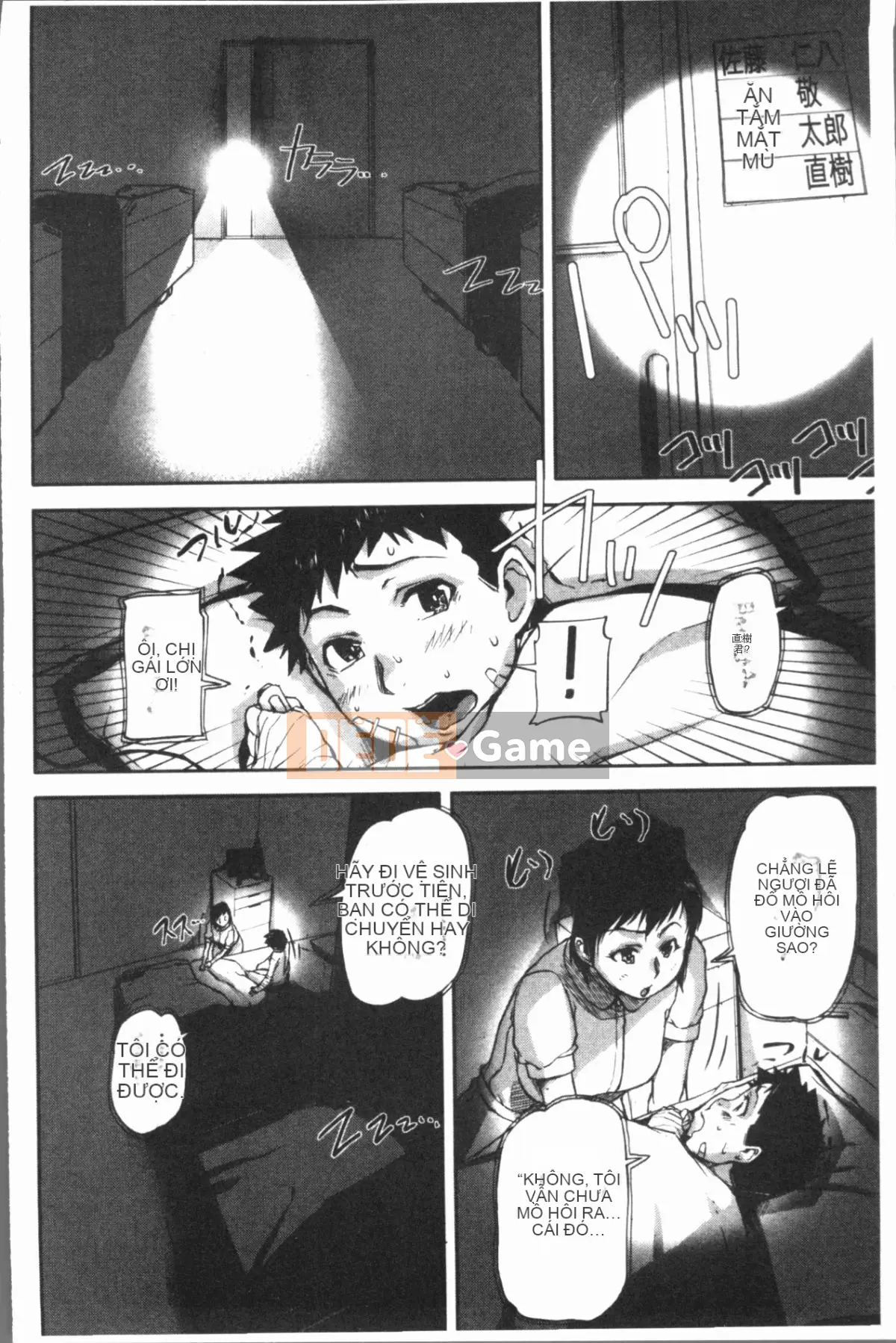 [4K Hankagumi][Sayazumi] Tôi thích gà trống vị thành niên!