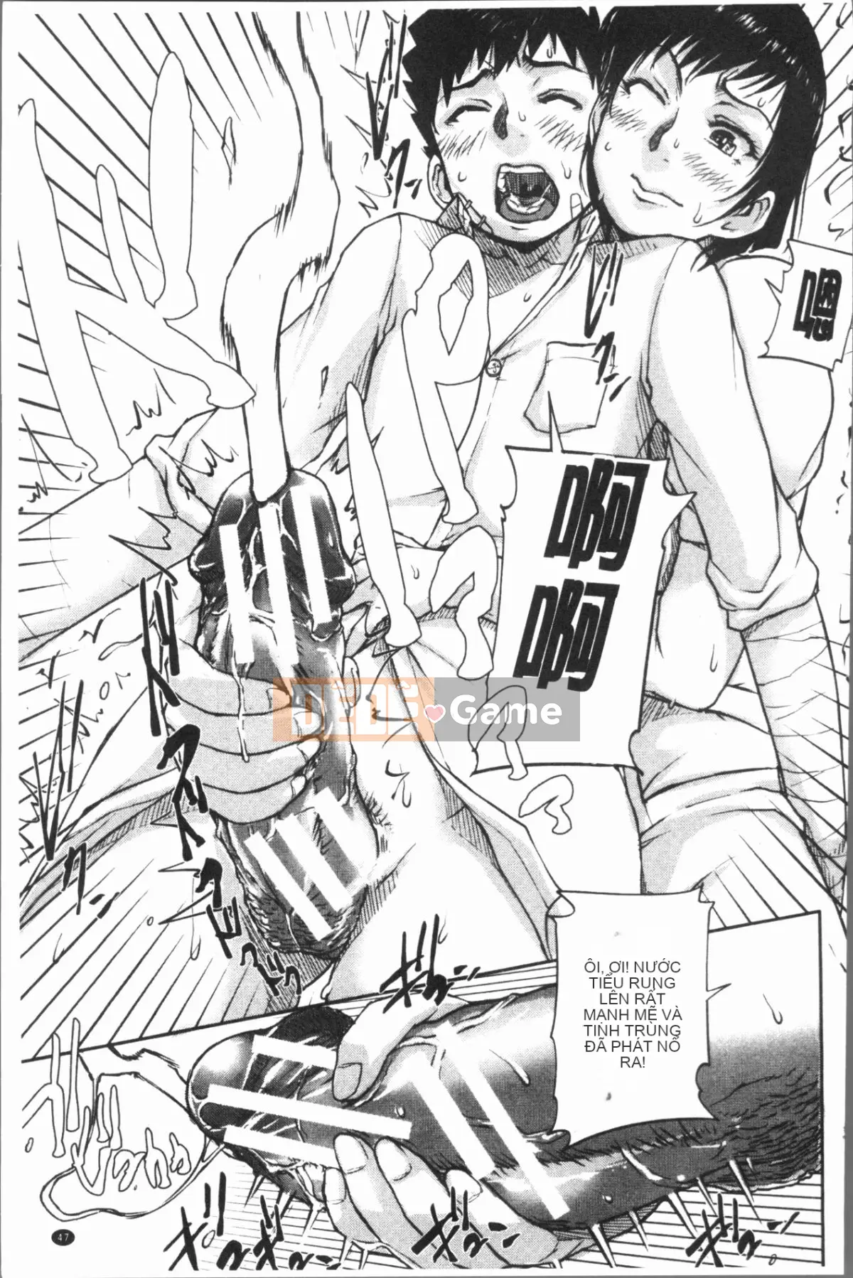 [4K Hankagumi][Sayazumi] Tôi thích gà trống vị thành niên!