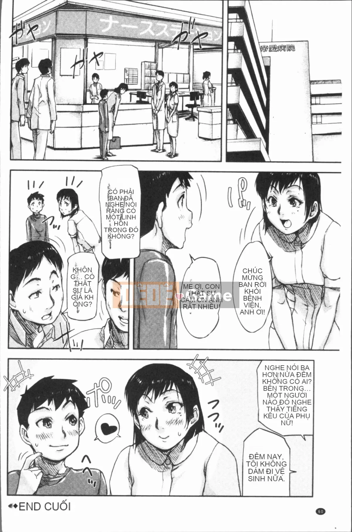 [4K Hankagumi][Sayazumi] Tôi thích gà trống vị thành niên!