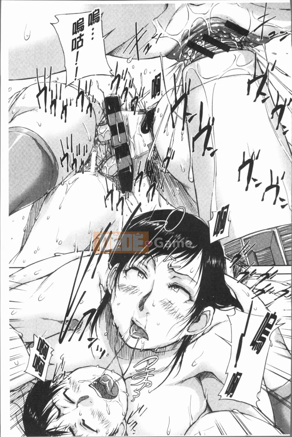 [4K Hankagumi][Sayazumi] Tôi thích gà trống vị thành niên!