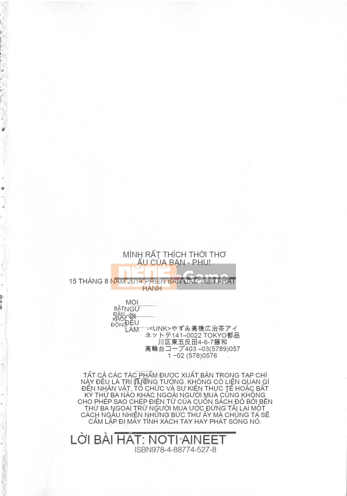 [4K Hankagumi][Sayazumi] Tôi thích gà trống vị thành niên!