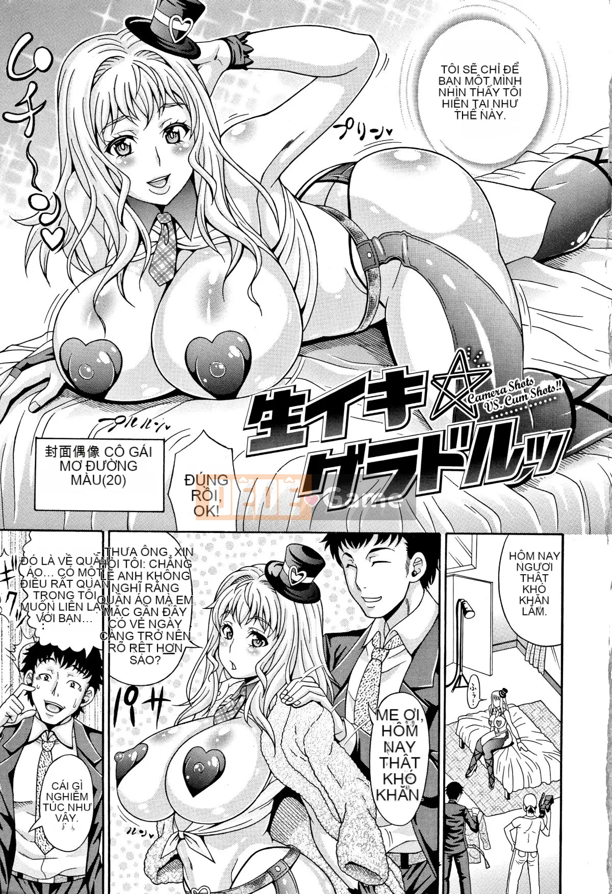 [paracletuszut chồng lên nhau][Hiroyuki Ando] Che ngực