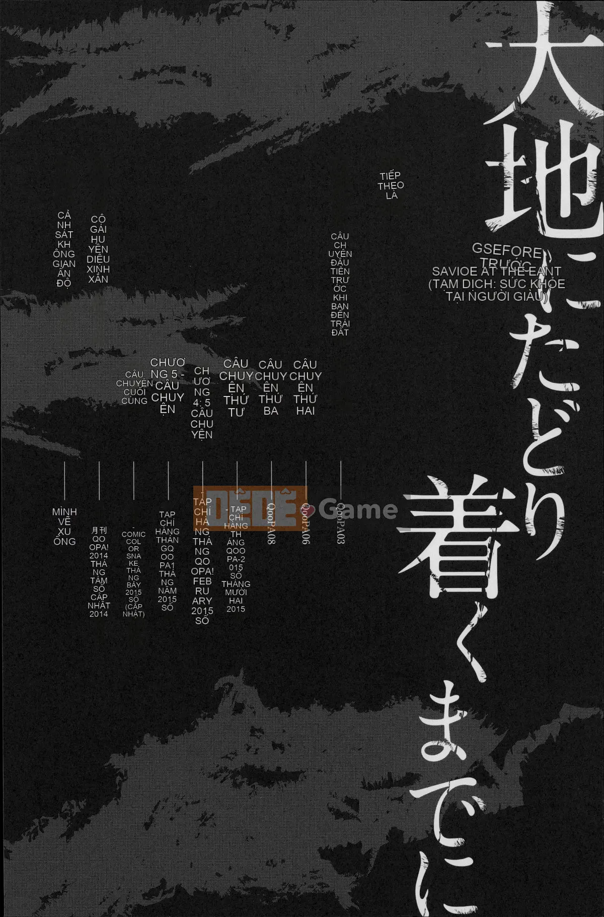 [Hanauna] Cho đến khi chúng ta chạm tới trái đất