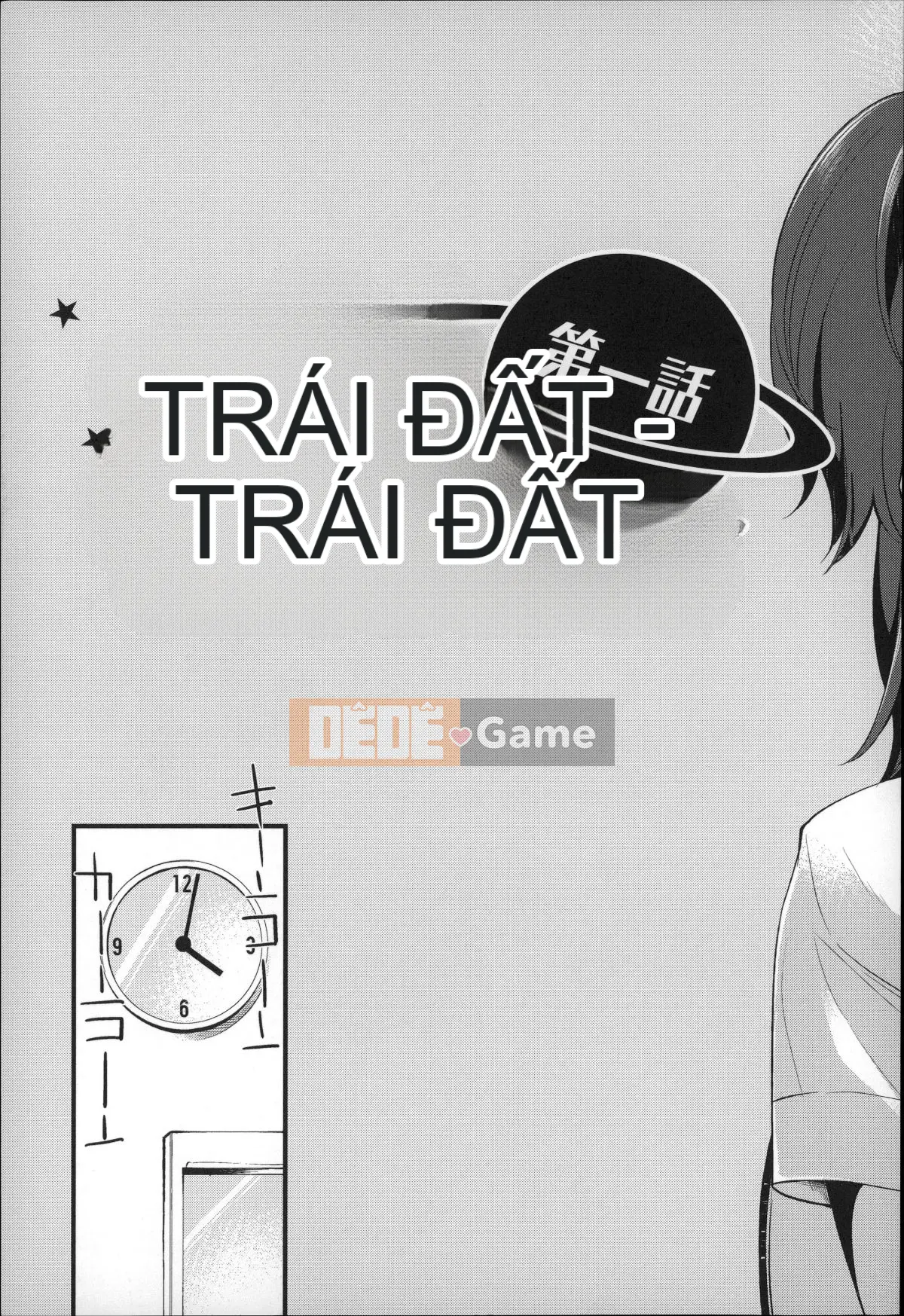 [Hanauna] Cho đến khi chúng ta chạm tới trái đất