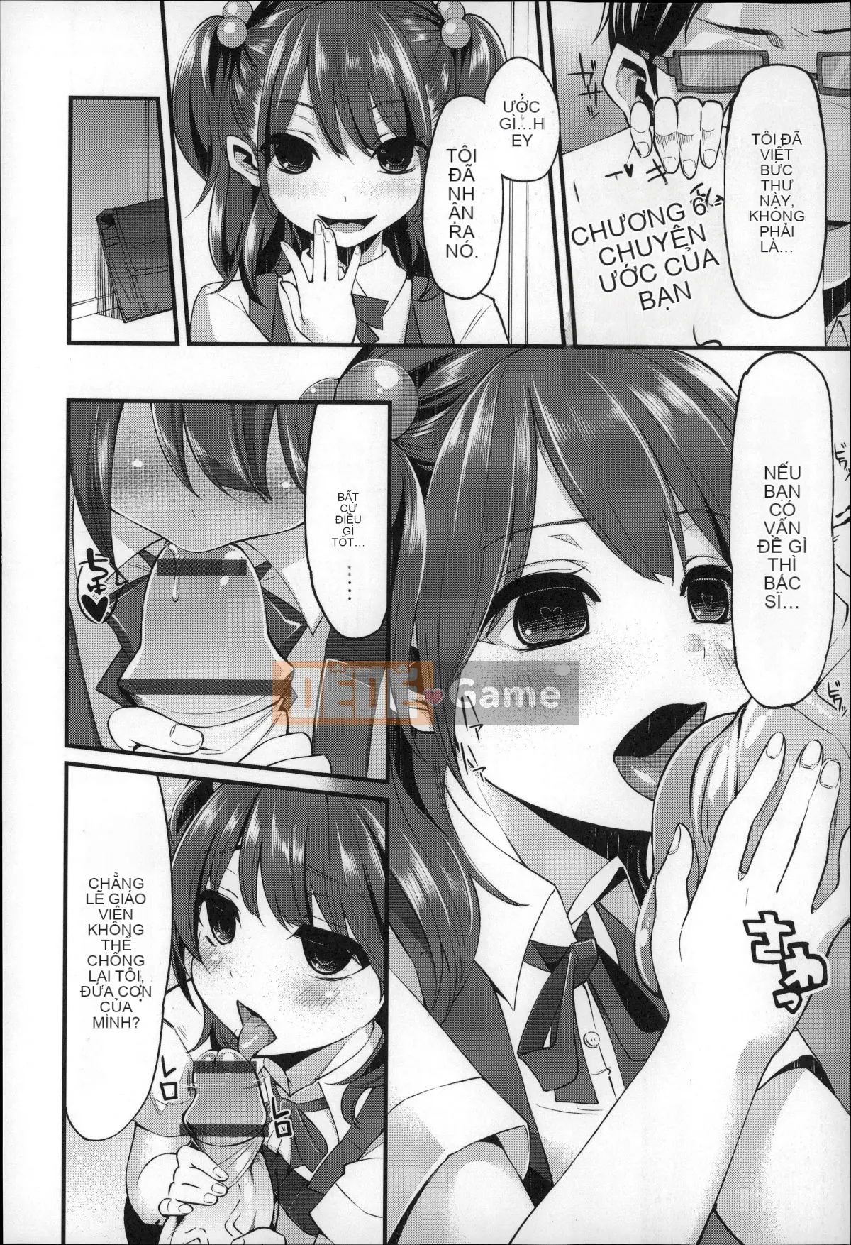 [Hanauna] Cho đến khi chúng ta chạm tới trái đất