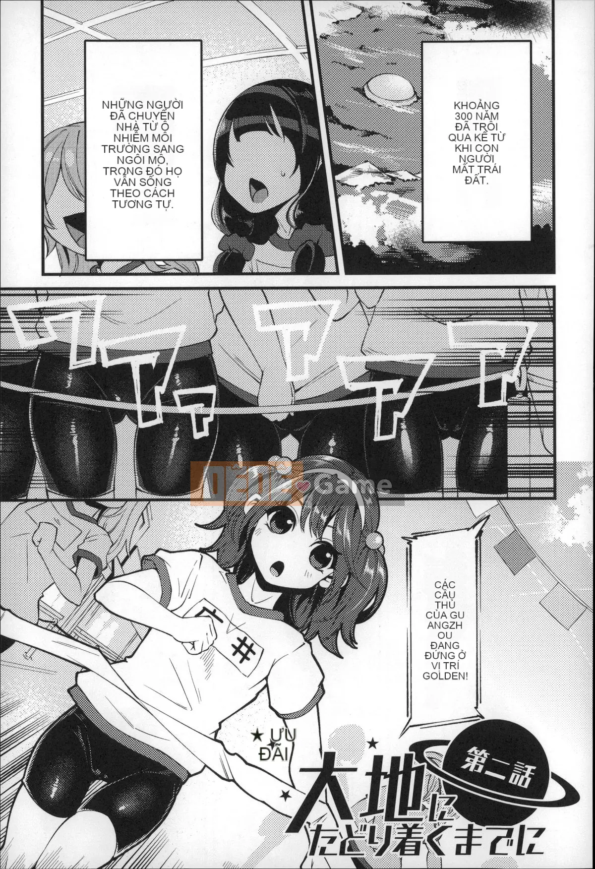 [Hanauna] Cho đến khi chúng ta chạm tới trái đất