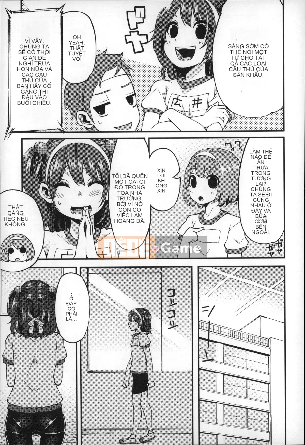 [Hanauna] Cho đến khi chúng ta chạm tới trái đất