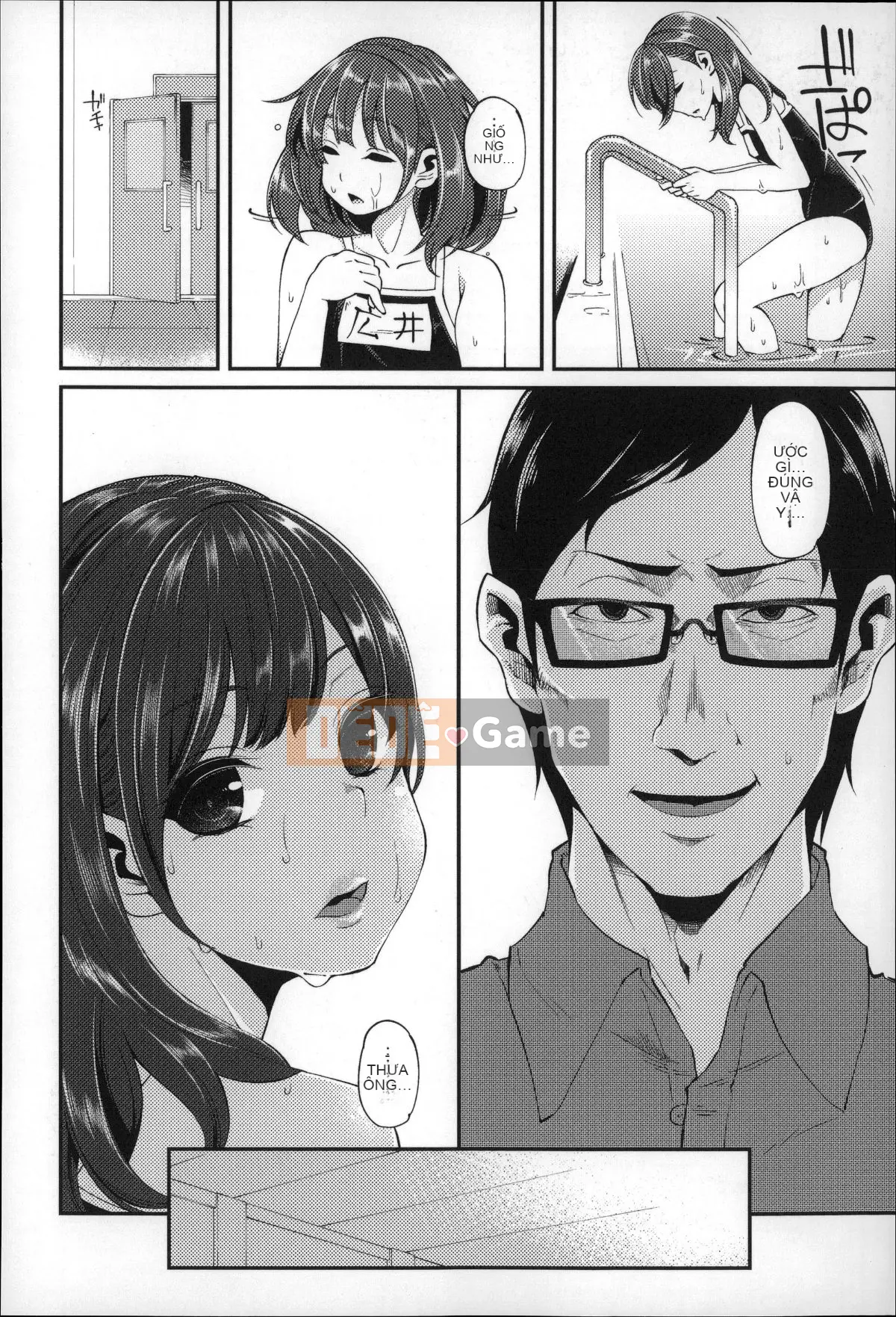 [Hanauna] Cho đến khi chúng ta chạm tới trái đất