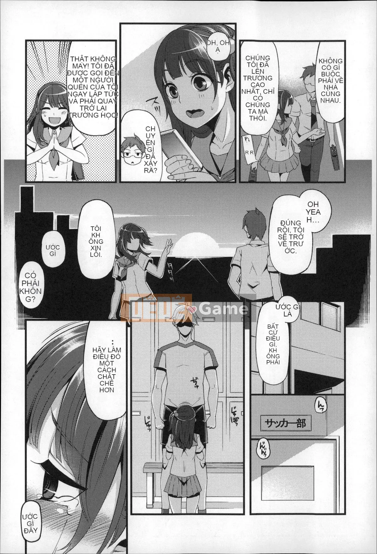 [Hanauna] Cho đến khi chúng ta chạm tới trái đất