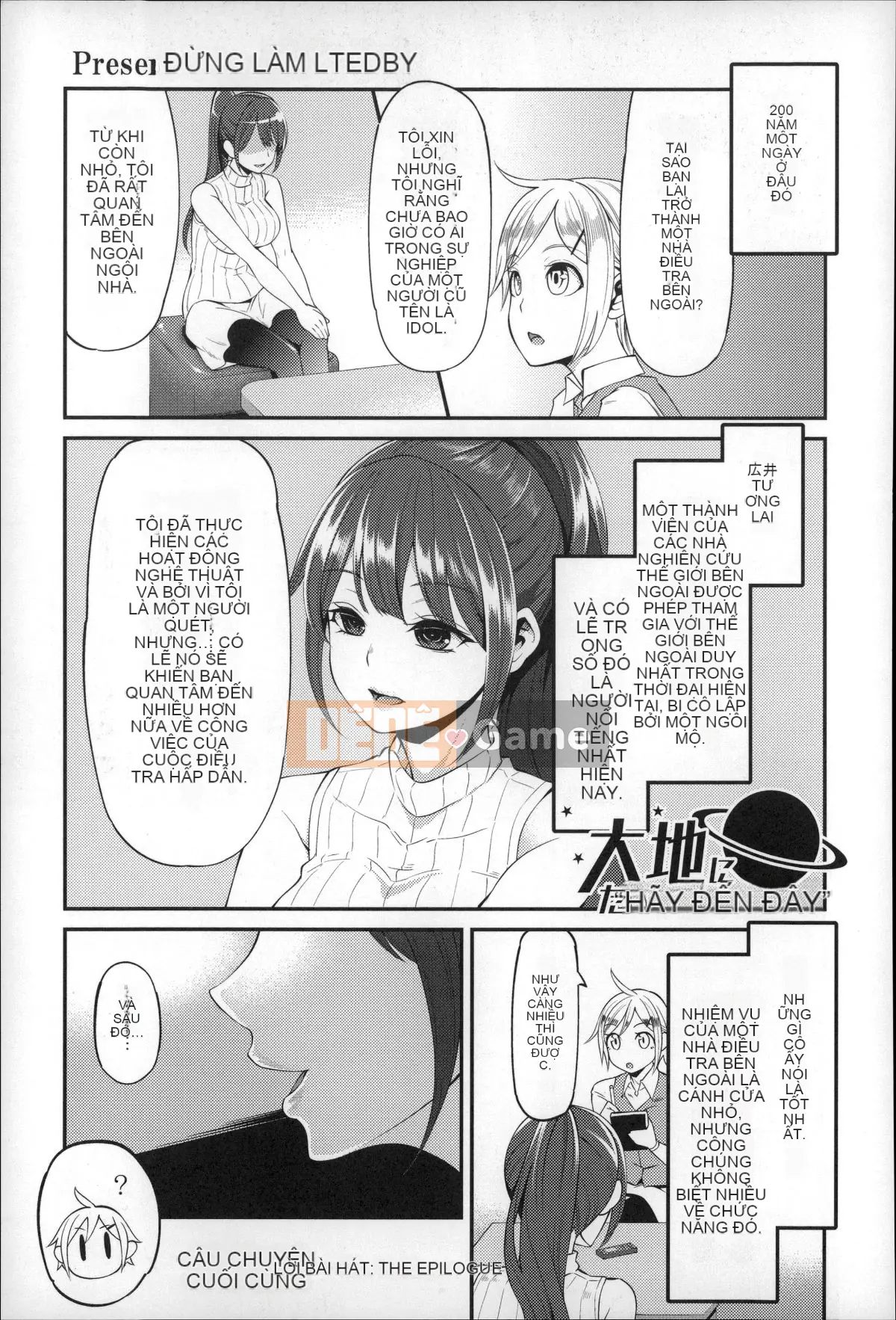 [Hanauna] Cho đến khi chúng ta chạm tới trái đất