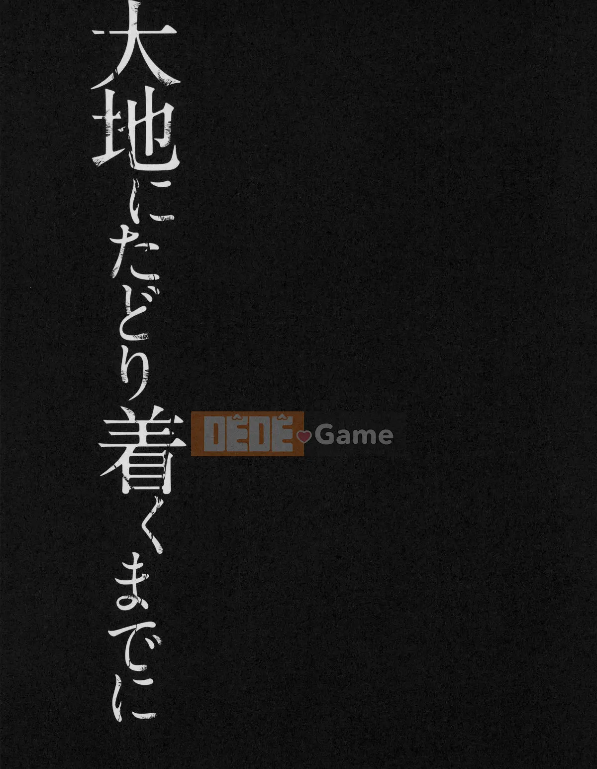 [Hanauna] Cho đến khi chúng ta chạm tới trái đất