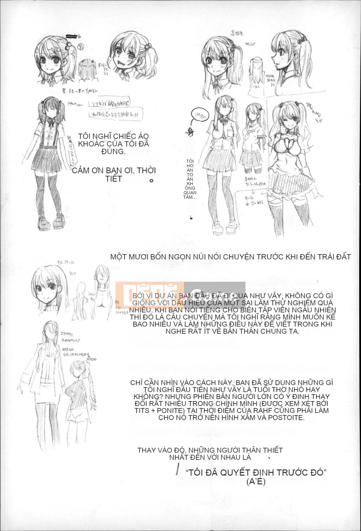 [Hanauna] Cho đến khi chúng ta chạm tới trái đất