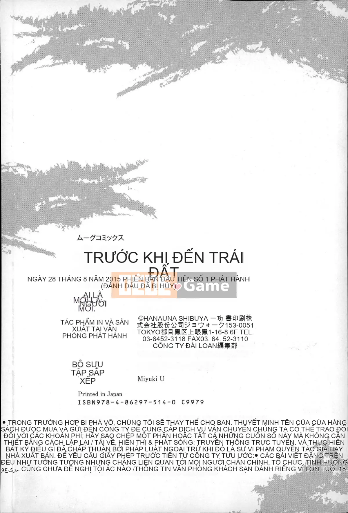 [Hanauna] Cho đến khi chúng ta chạm tới trái đất