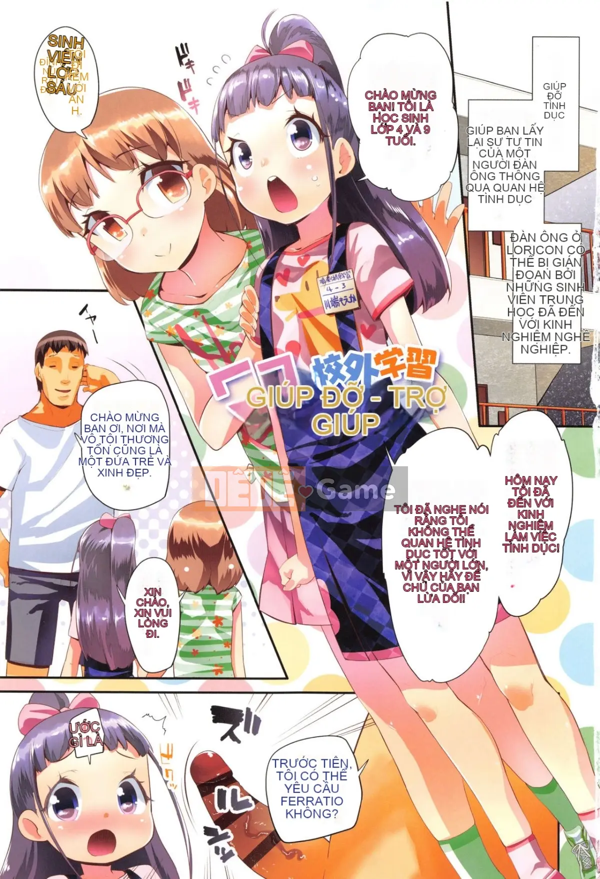 [Ryu Maejima] Bài học dành cho người lớn Kirakira + Tập sách 8P