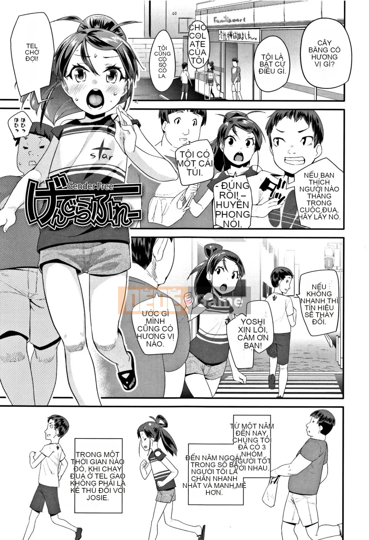 [Ryu Maejima] Bài học dành cho người lớn Kirakira + Tập sách 8P