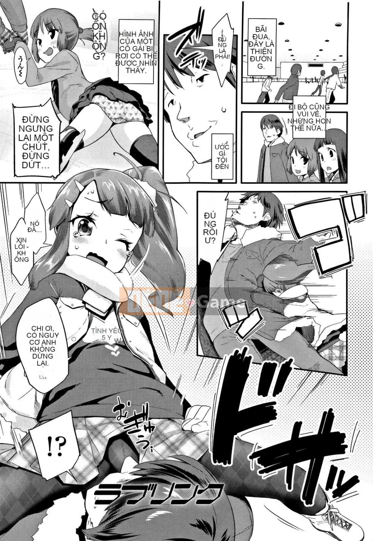 [Ryu Maejima] Bài học dành cho người lớn Kirakira + Tập sách 8P