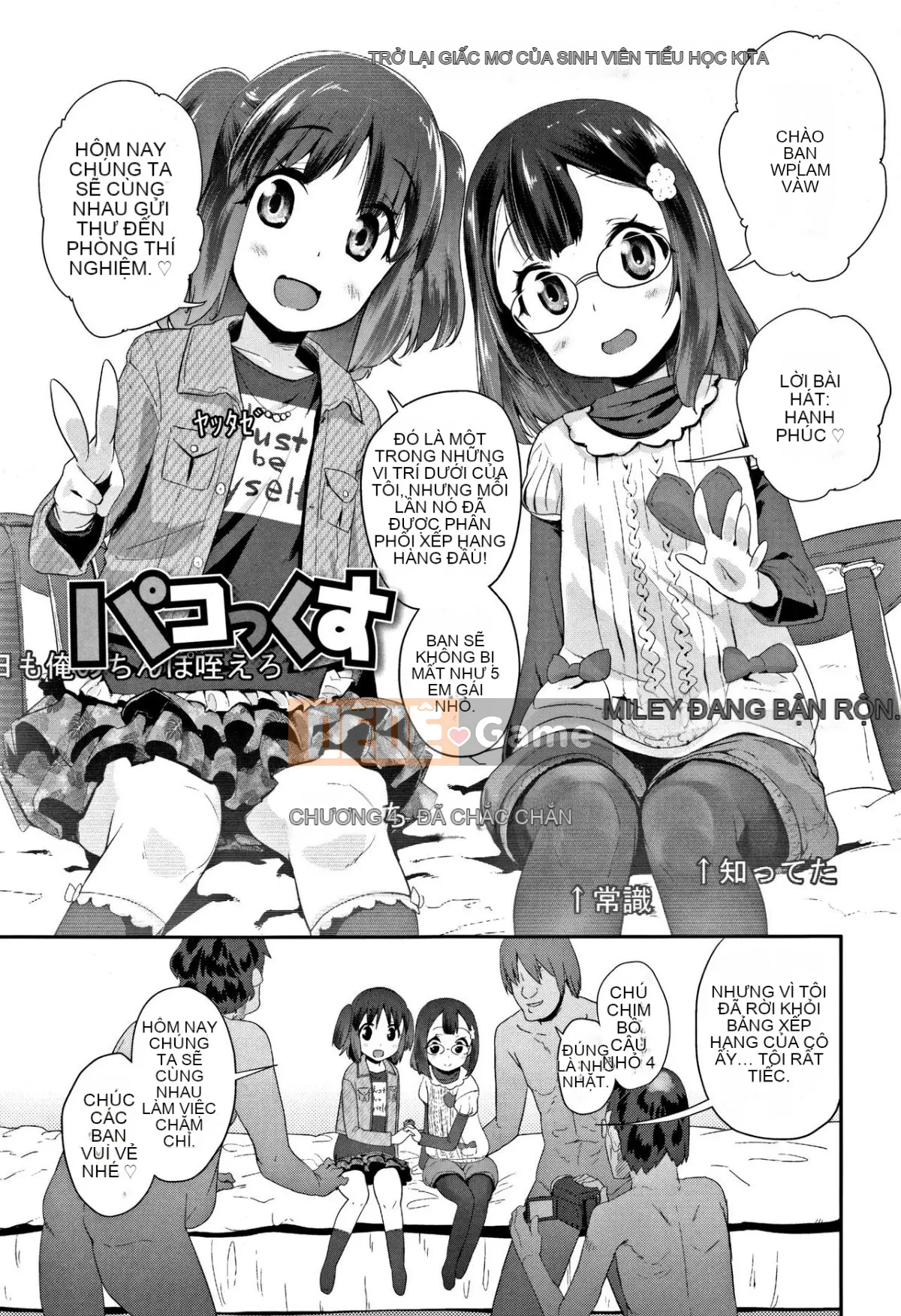 [Ryu Maejima] Bài học dành cho người lớn Kirakira + Tập sách 8P