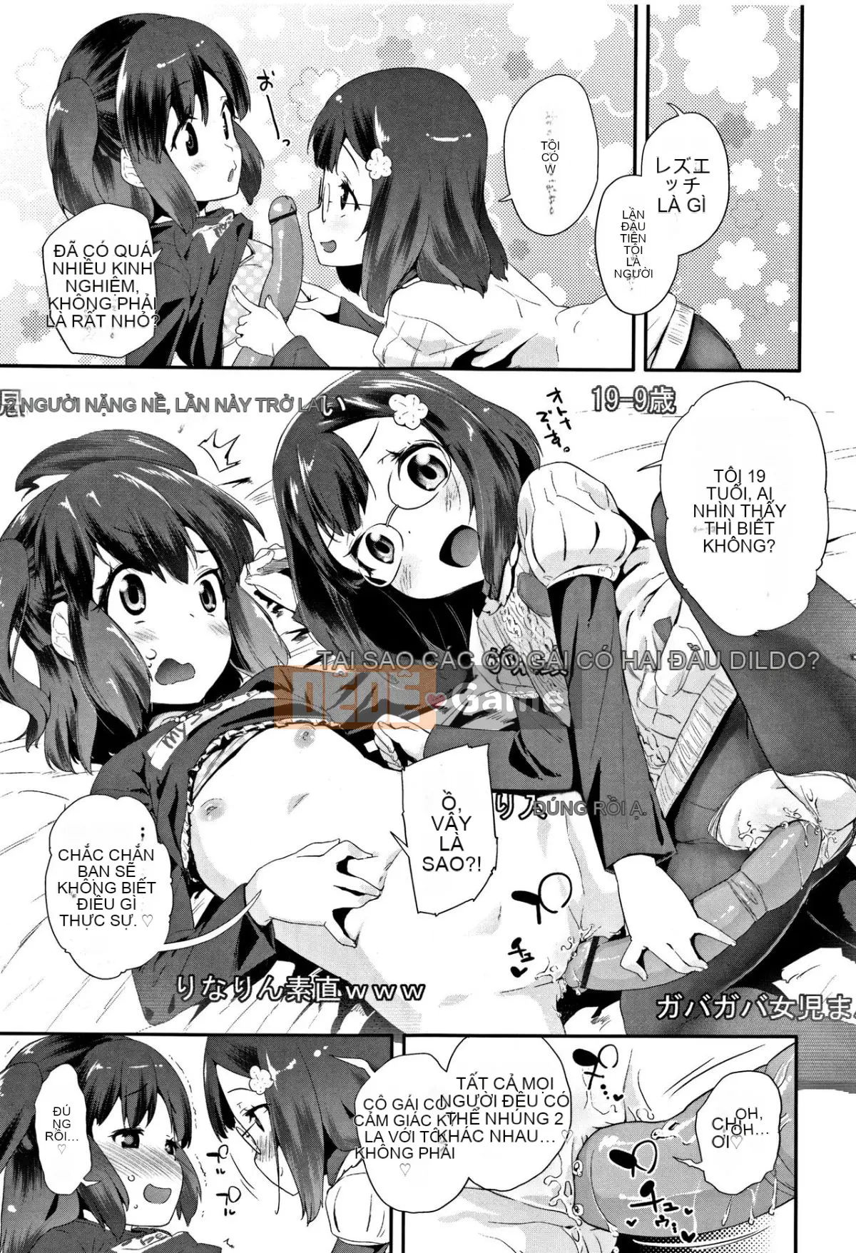 [Ryu Maejima] Bài học dành cho người lớn Kirakira + Tập sách 8P