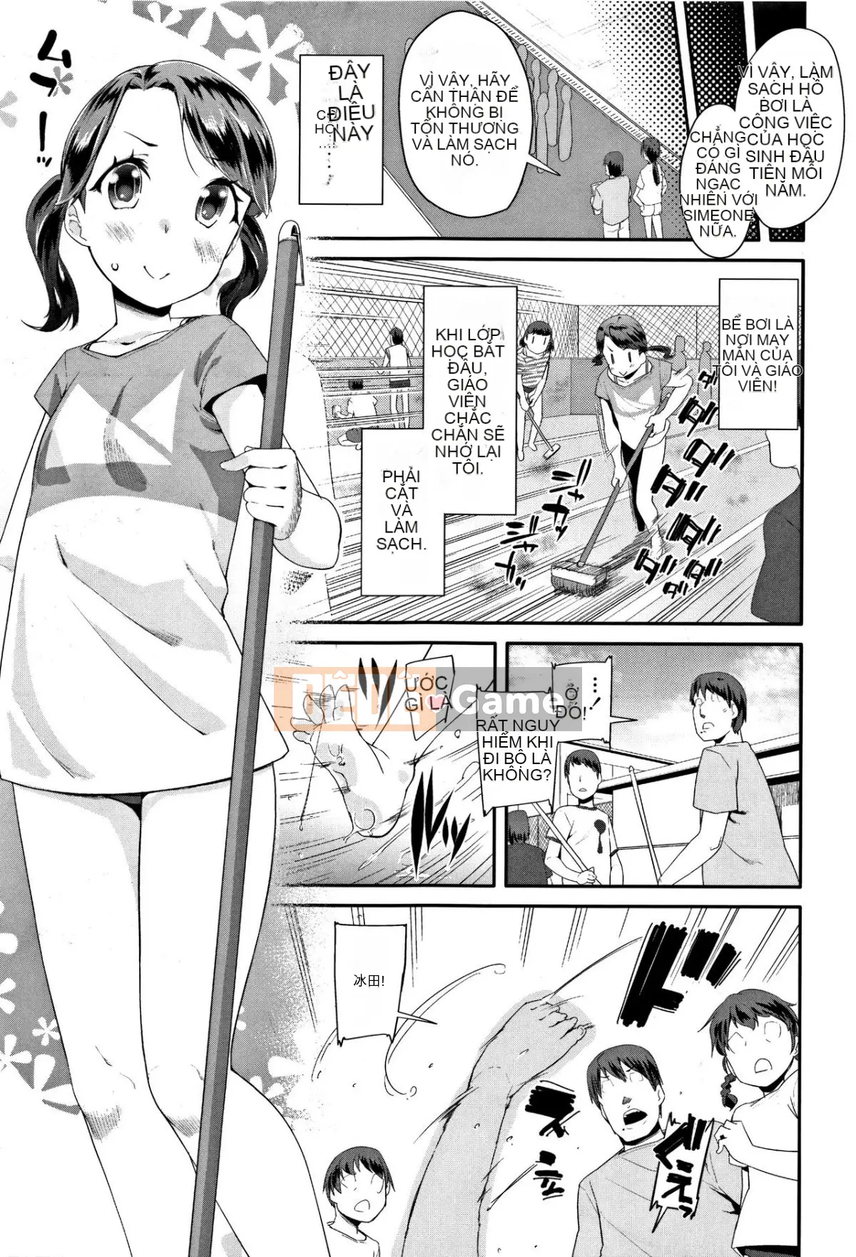 [Ryu Maejima] Bài học dành cho người lớn Kirakira + Tập sách 8P