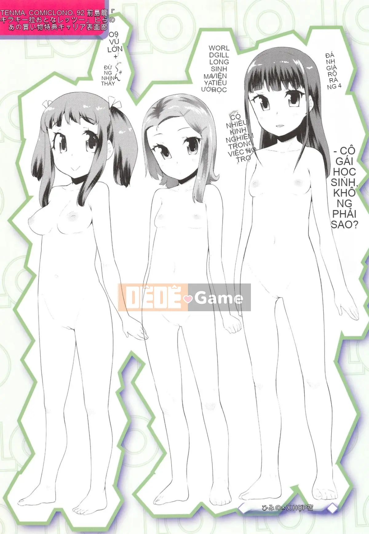 [Ryu Maejima] Bài học dành cho người lớn Kirakira + Tập sách 8P