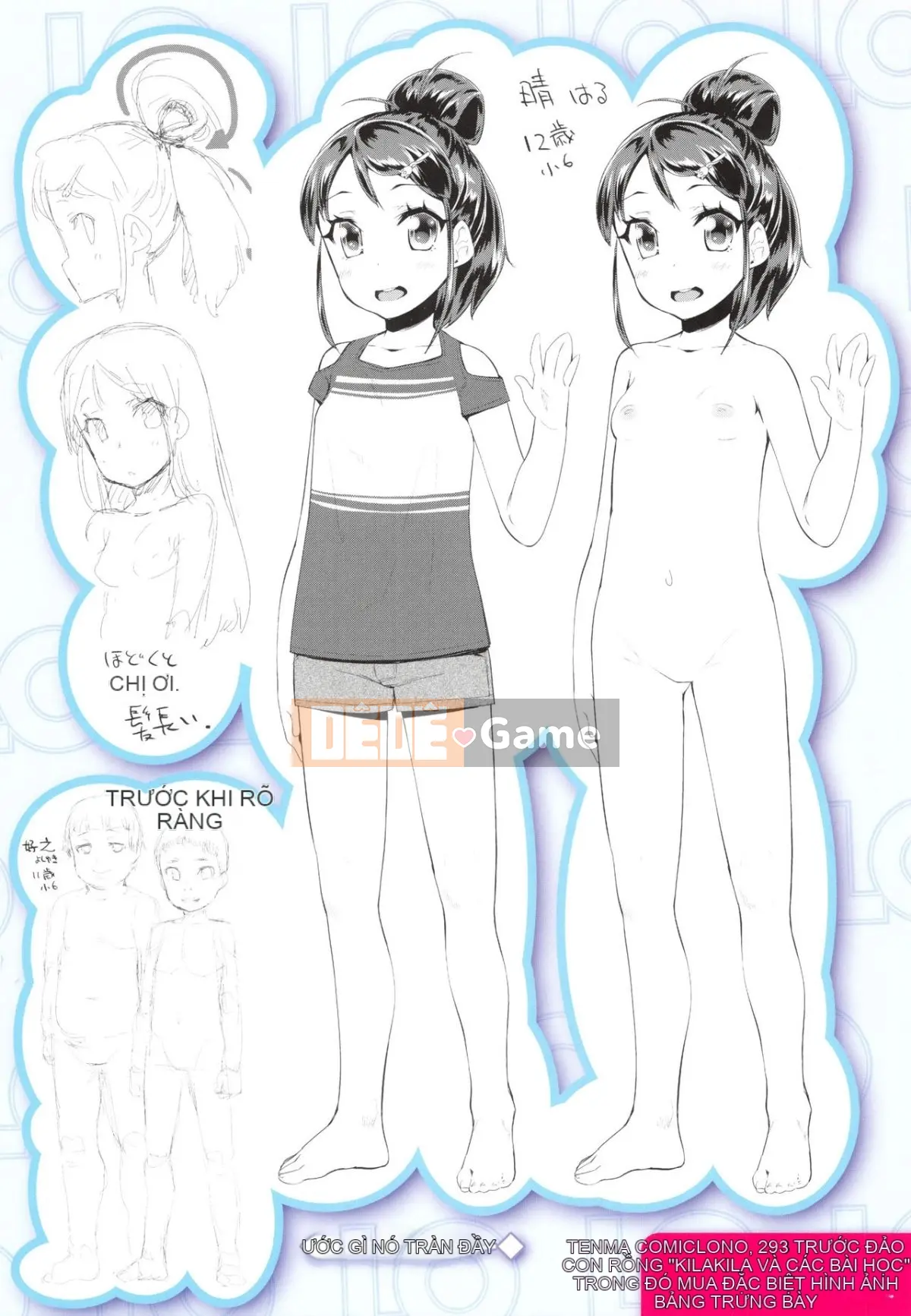 [Ryu Maejima] Bài học dành cho người lớn Kirakira + Tập sách 8P