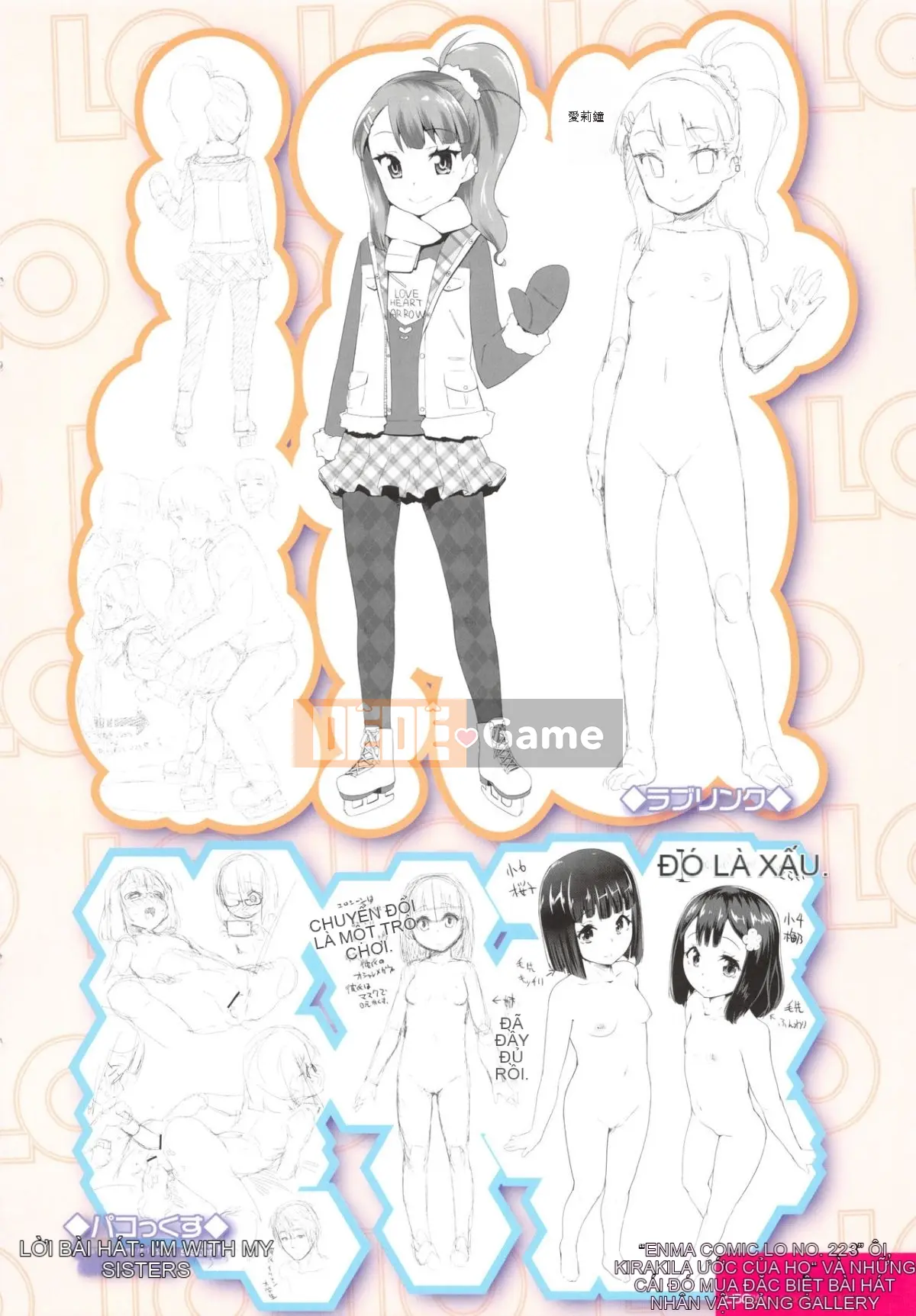 [Ryu Maejima] Bài học dành cho người lớn Kirakira + Tập sách 8P