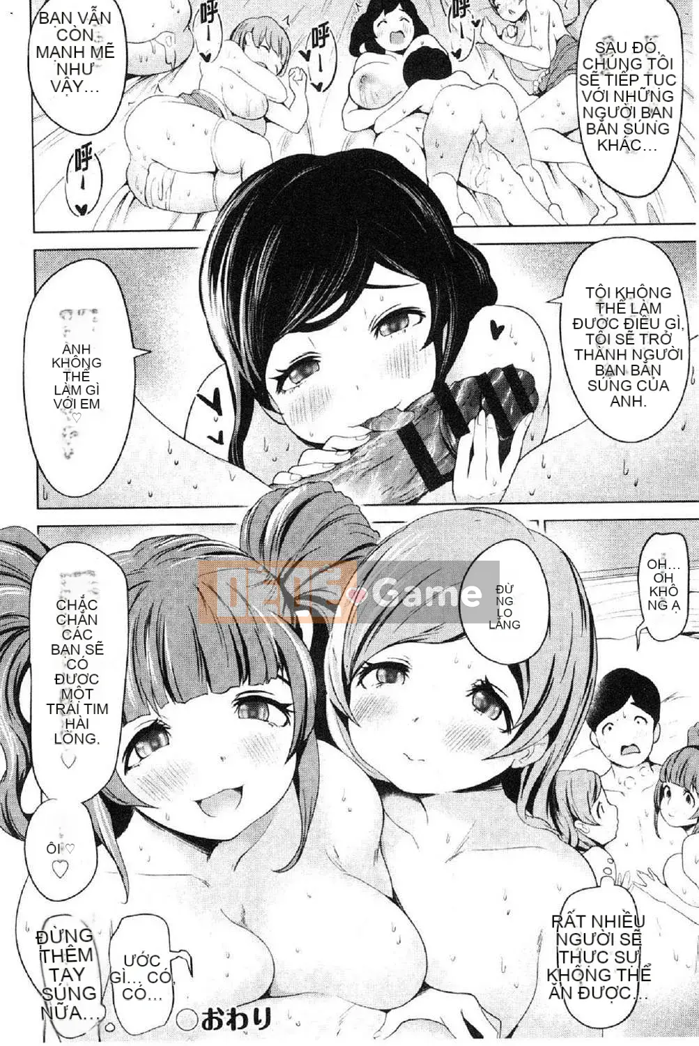 [Wind Workshop][Narimiya Hiroshi] Căn hộ Harlem Manshion Harem Lewd Bliss