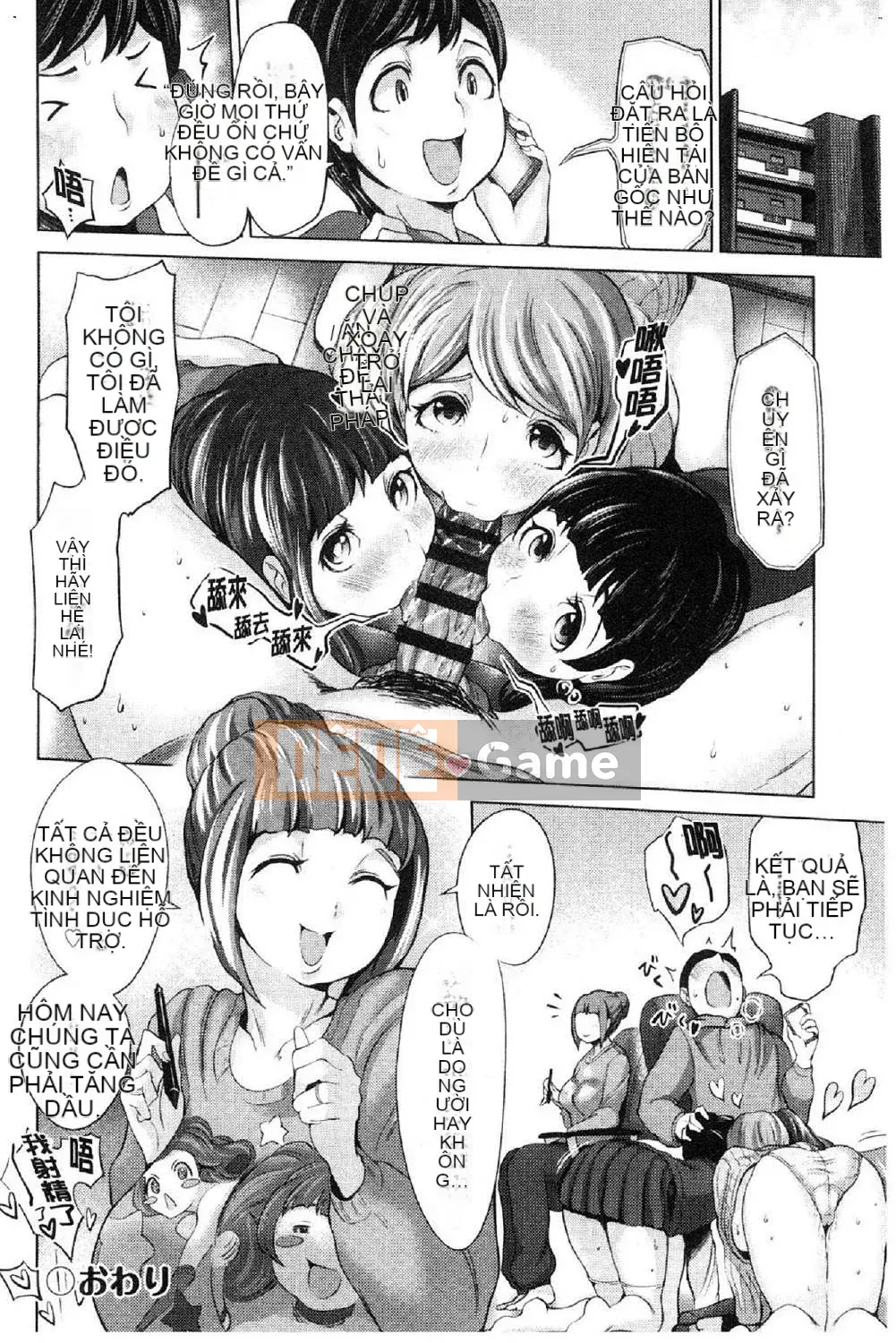 [Wind Workshop][Narimiya Hiroshi] Căn hộ Harlem Manshion Harem Lewd Bliss