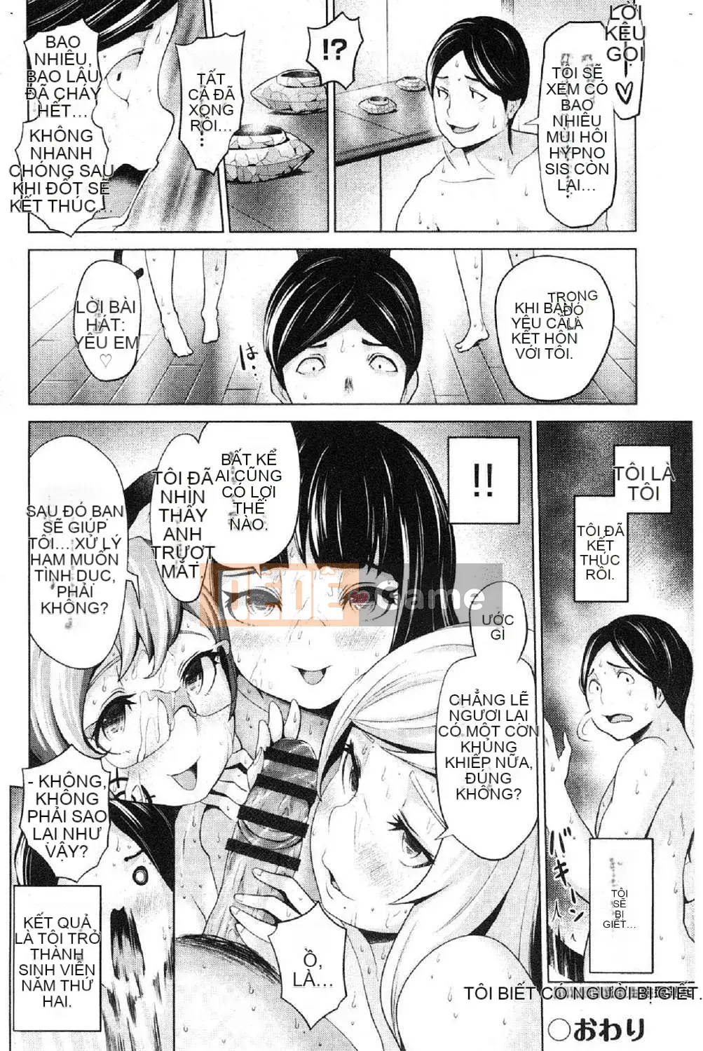 [Wind Workshop][Narimiya Hiroshi] Căn hộ Harlem Manshion Harem Lewd Bliss