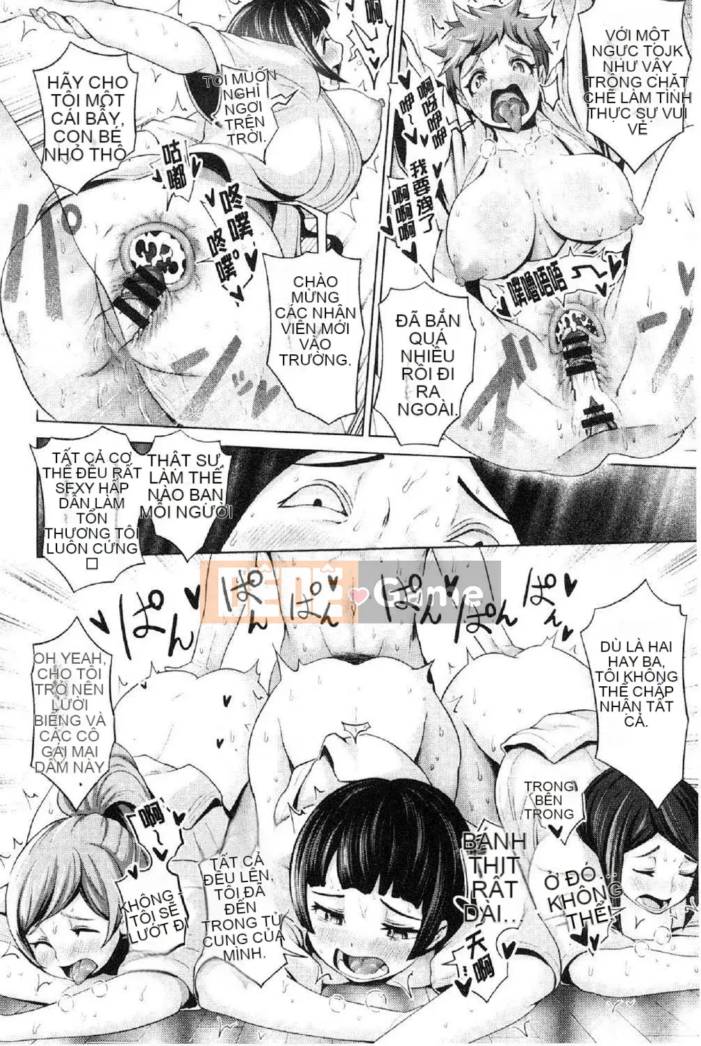 [Wind Workshop][Narimiya Hiroshi] Căn hộ Harlem Manshion Harem Lewd Bliss