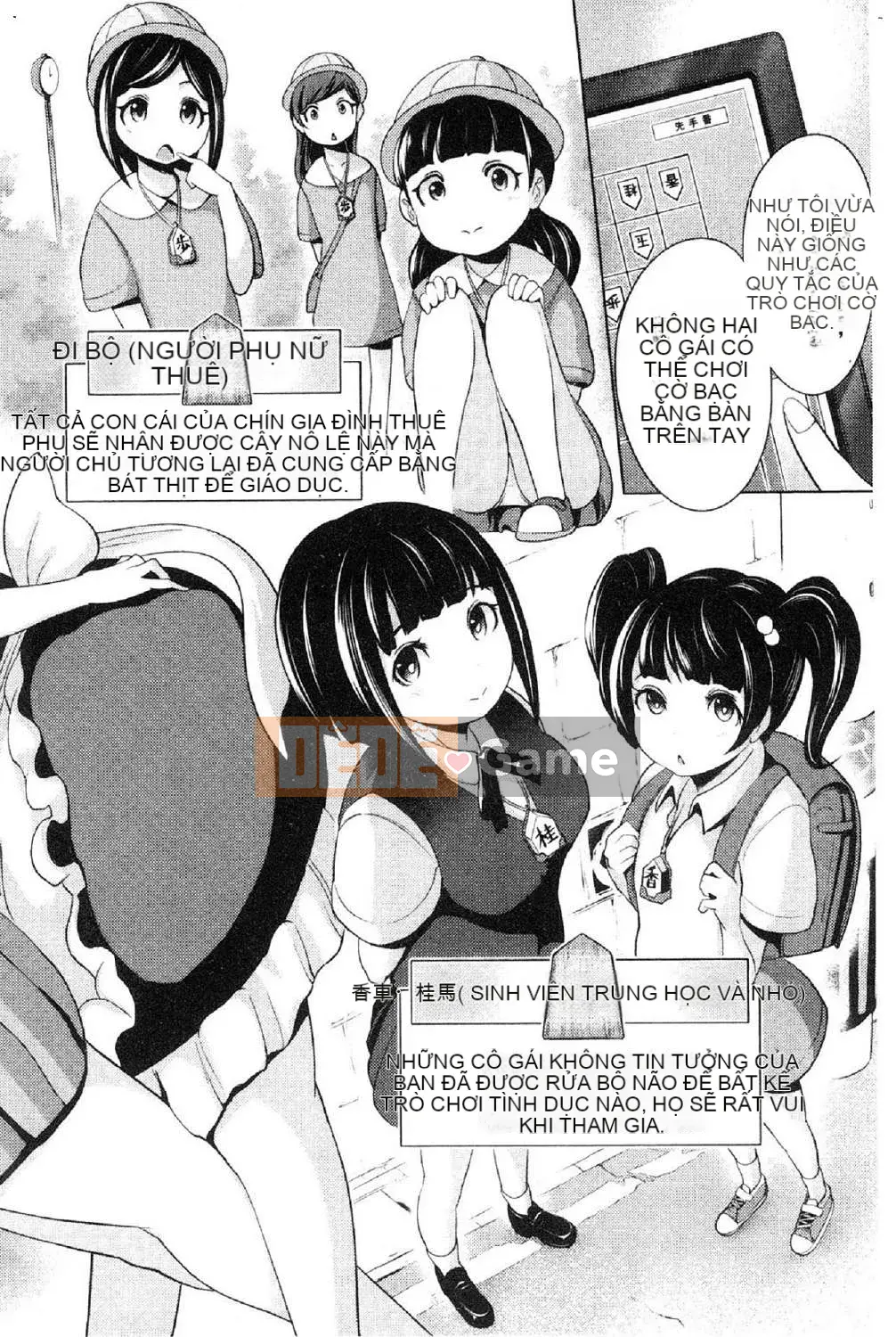 [Wind Workshop][Narimiya Hiroshi] Căn hộ Harlem Manshion Harem Lewd Bliss