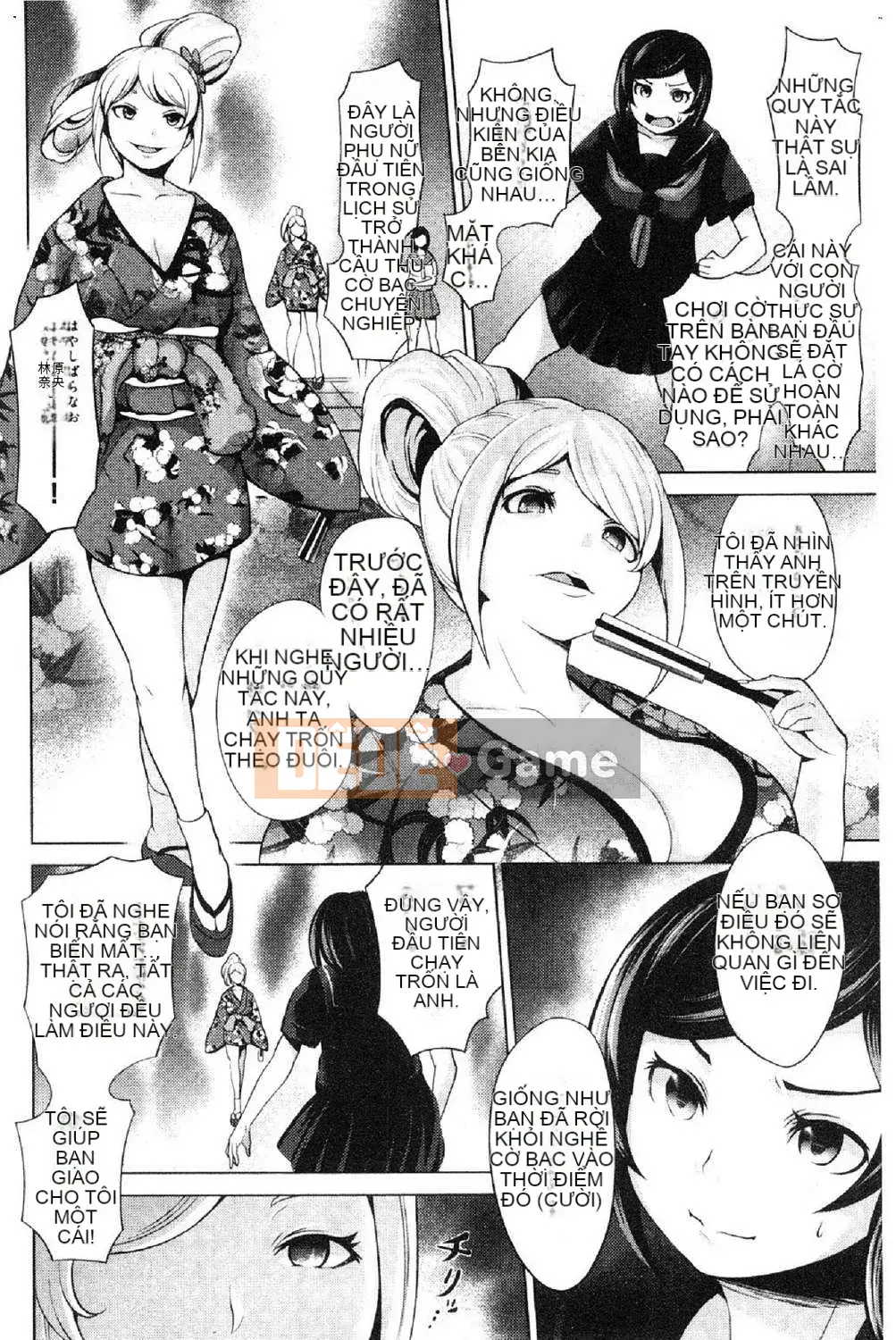 [Wind Workshop][Narimiya Hiroshi] Căn hộ Harlem Manshion Harem Lewd Bliss