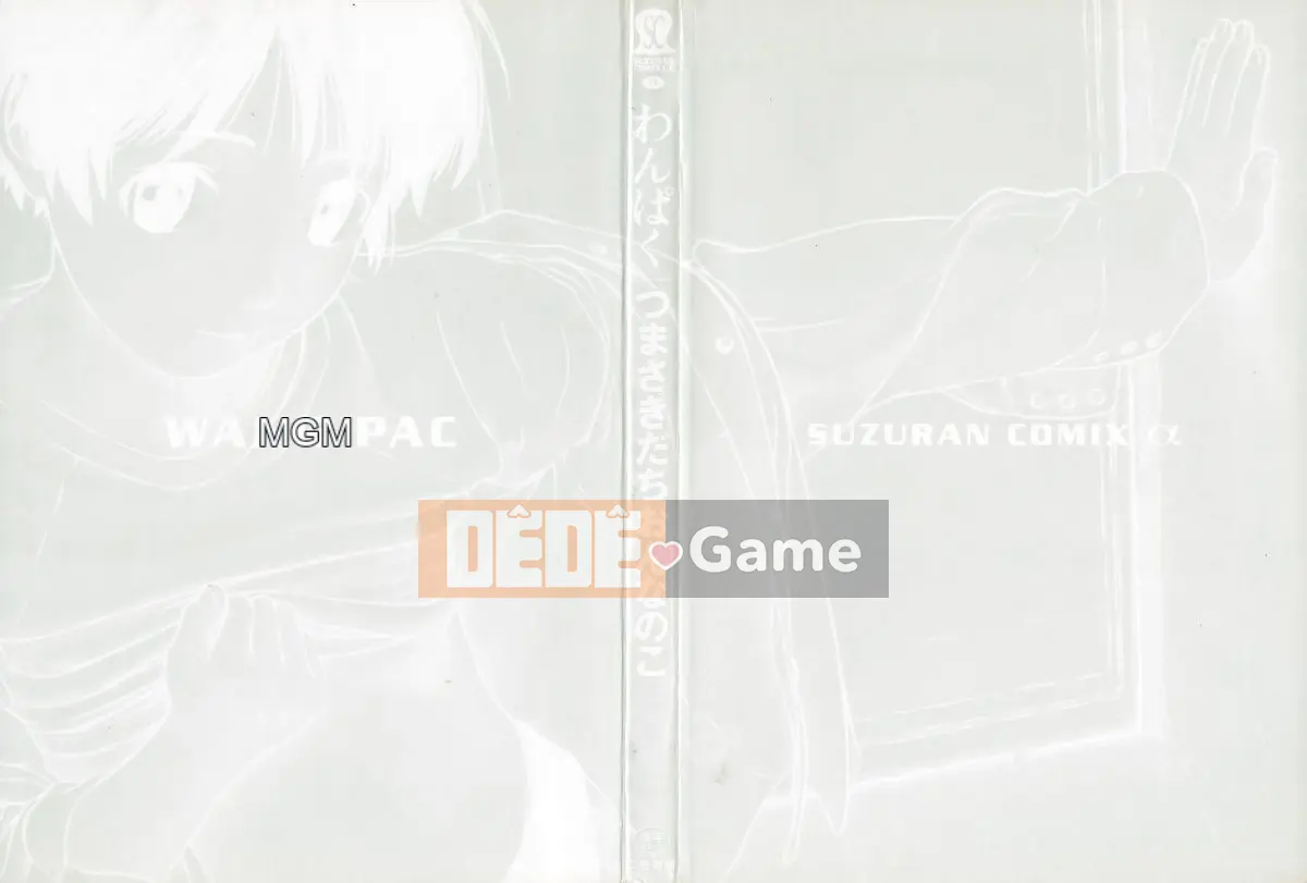 [Nghịch ngợm] Tsumasakidachi no Onnanoko