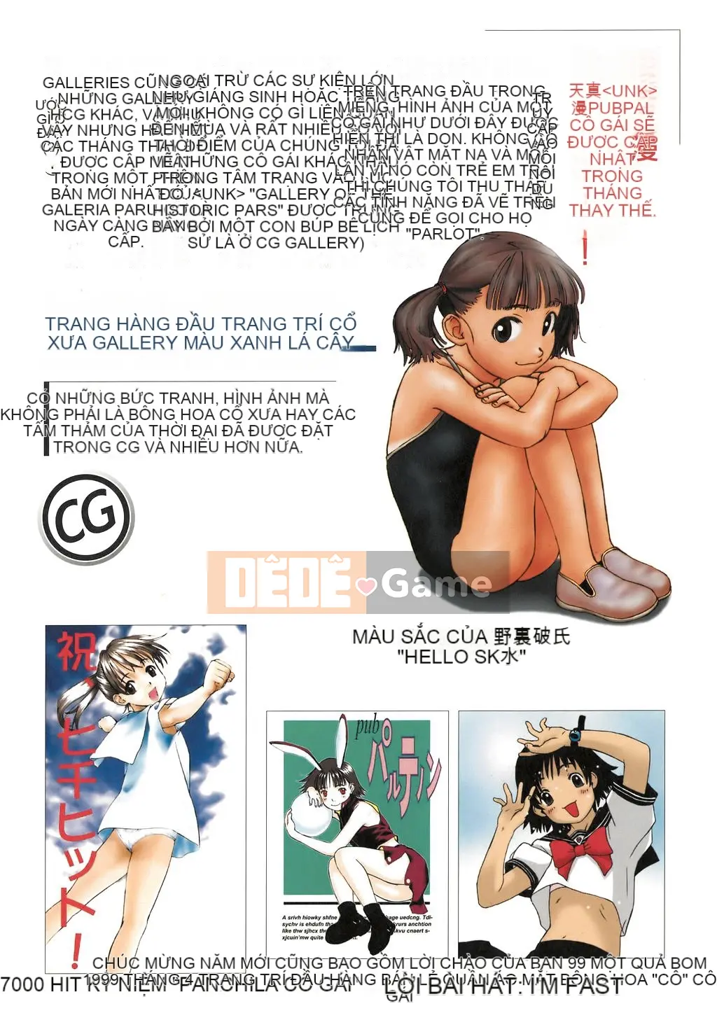 [Nghịch ngợm] Tsumasakidachi no Onnanoko